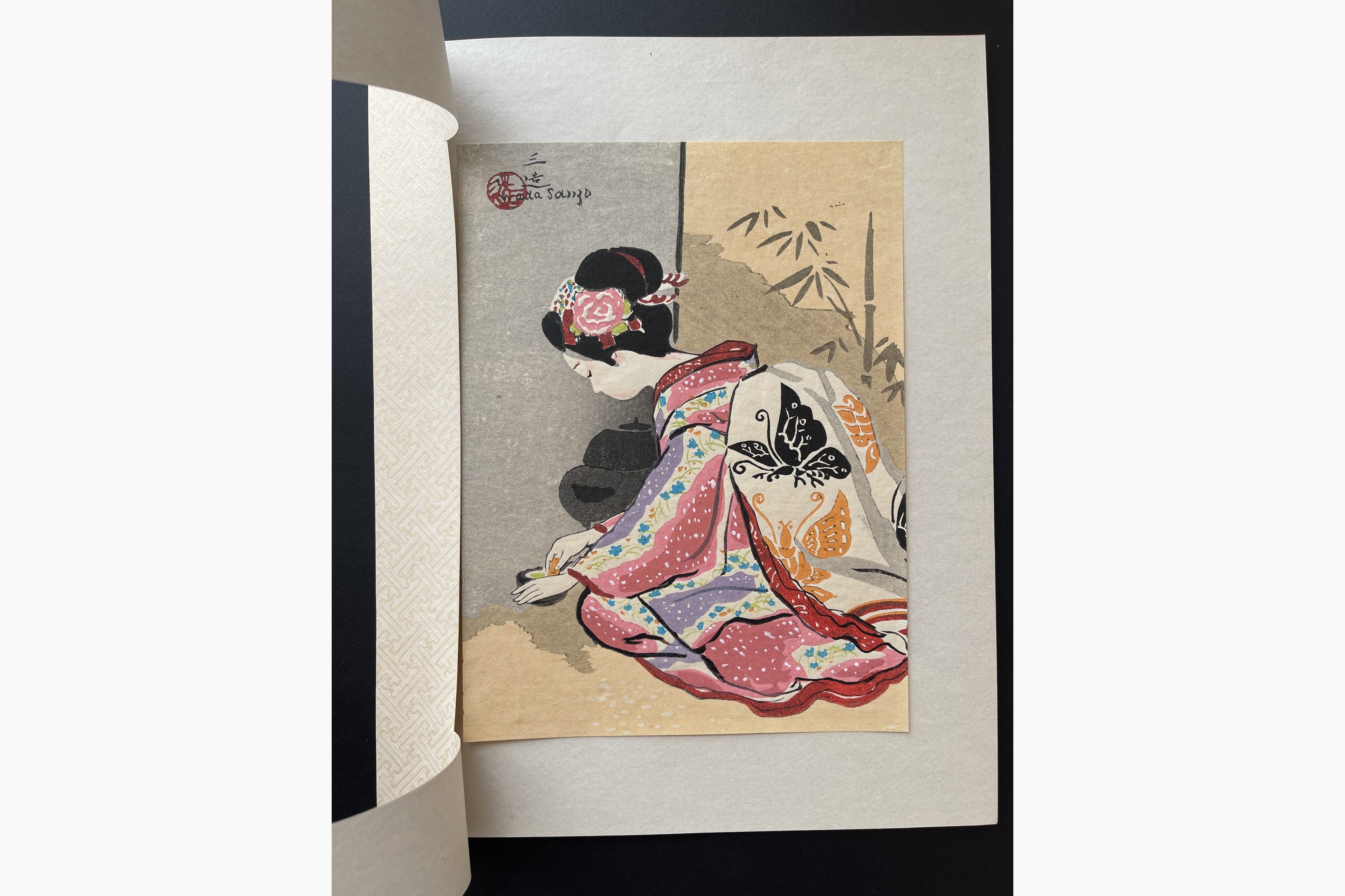 Japanese print - Wada Sanzo - A Dancing Girl preparing Tea