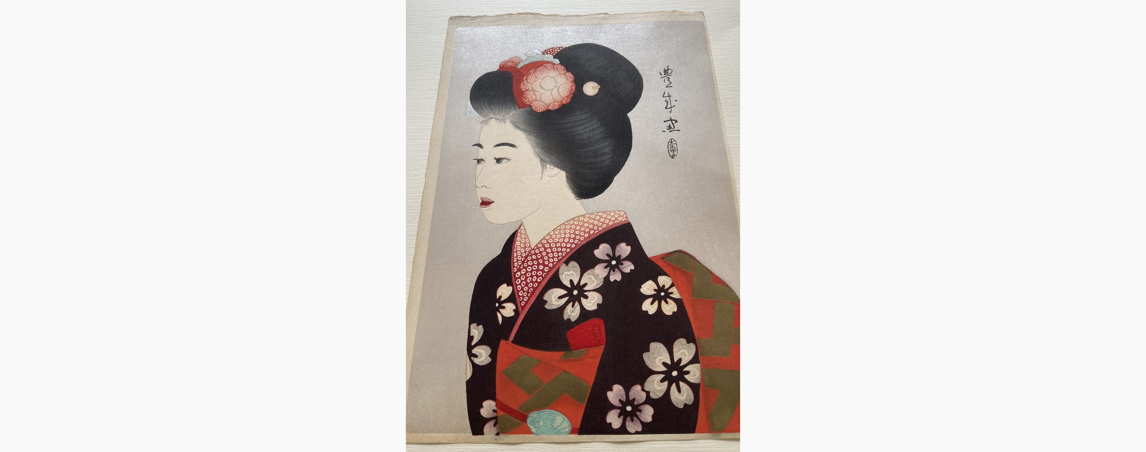 Japanese print - Yamamura Koka - Maiko
