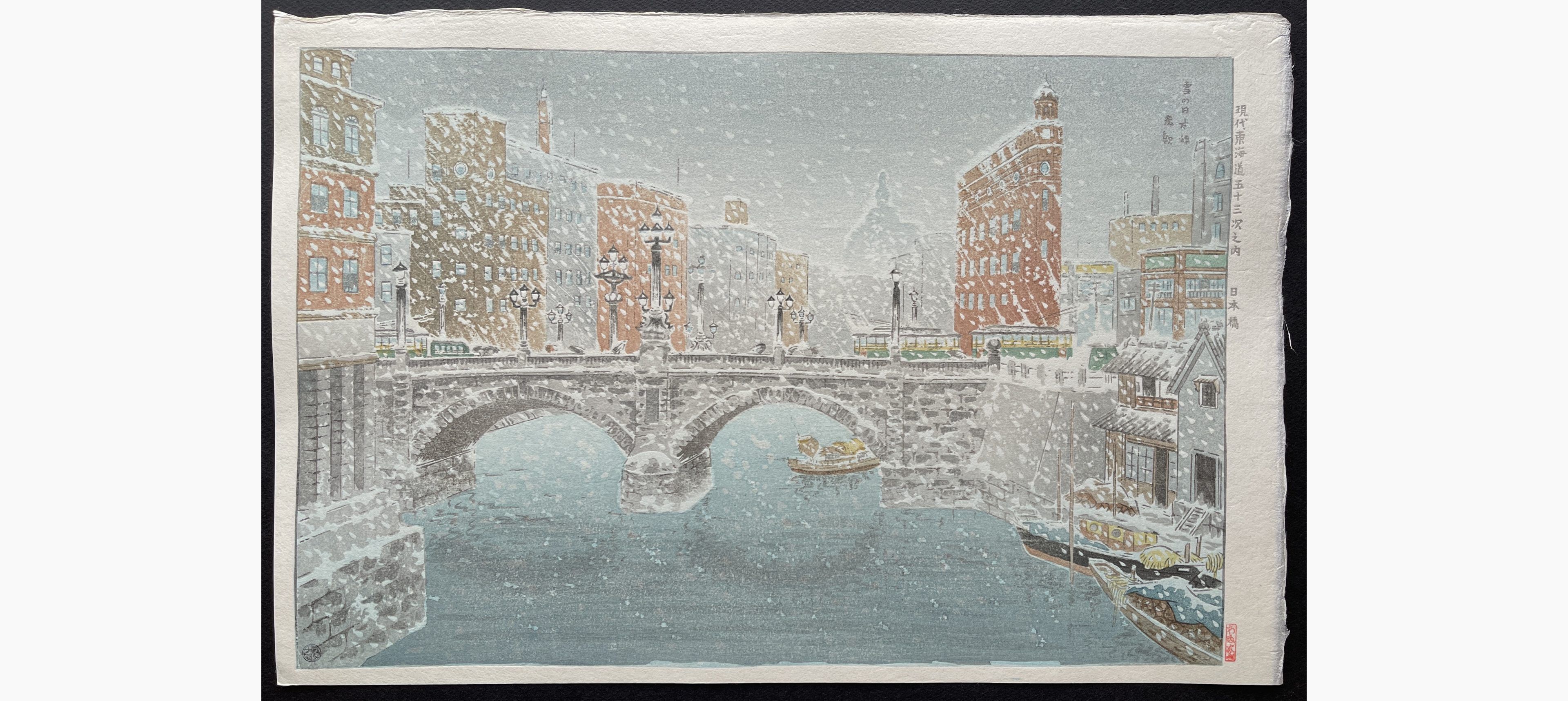 Japanese woodblock print - Bannai Kokan - Nihonbashi in Snow