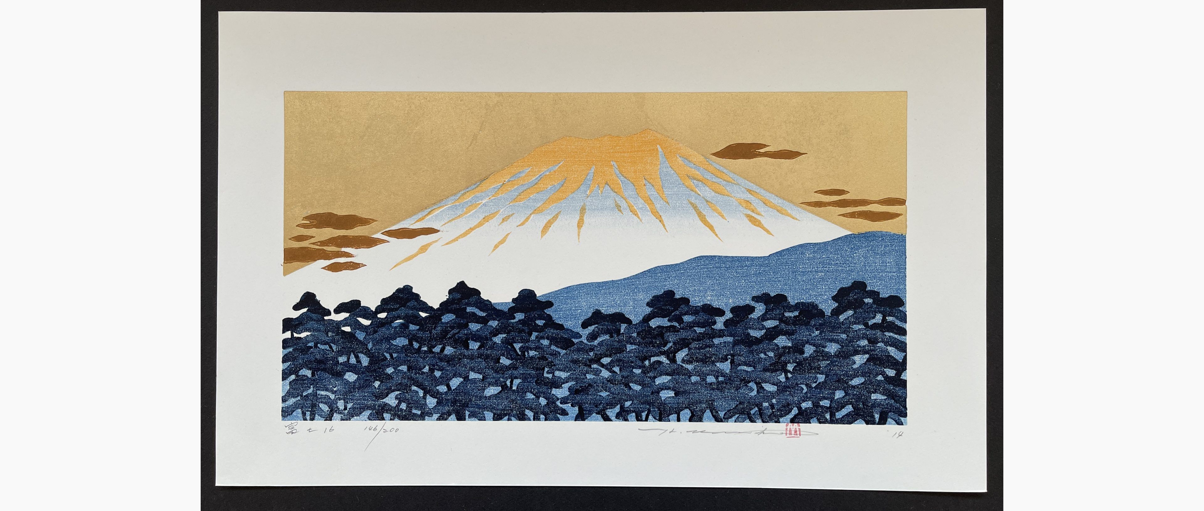 Japanese woodblock print - Hajime Namiki - Fuji 16
