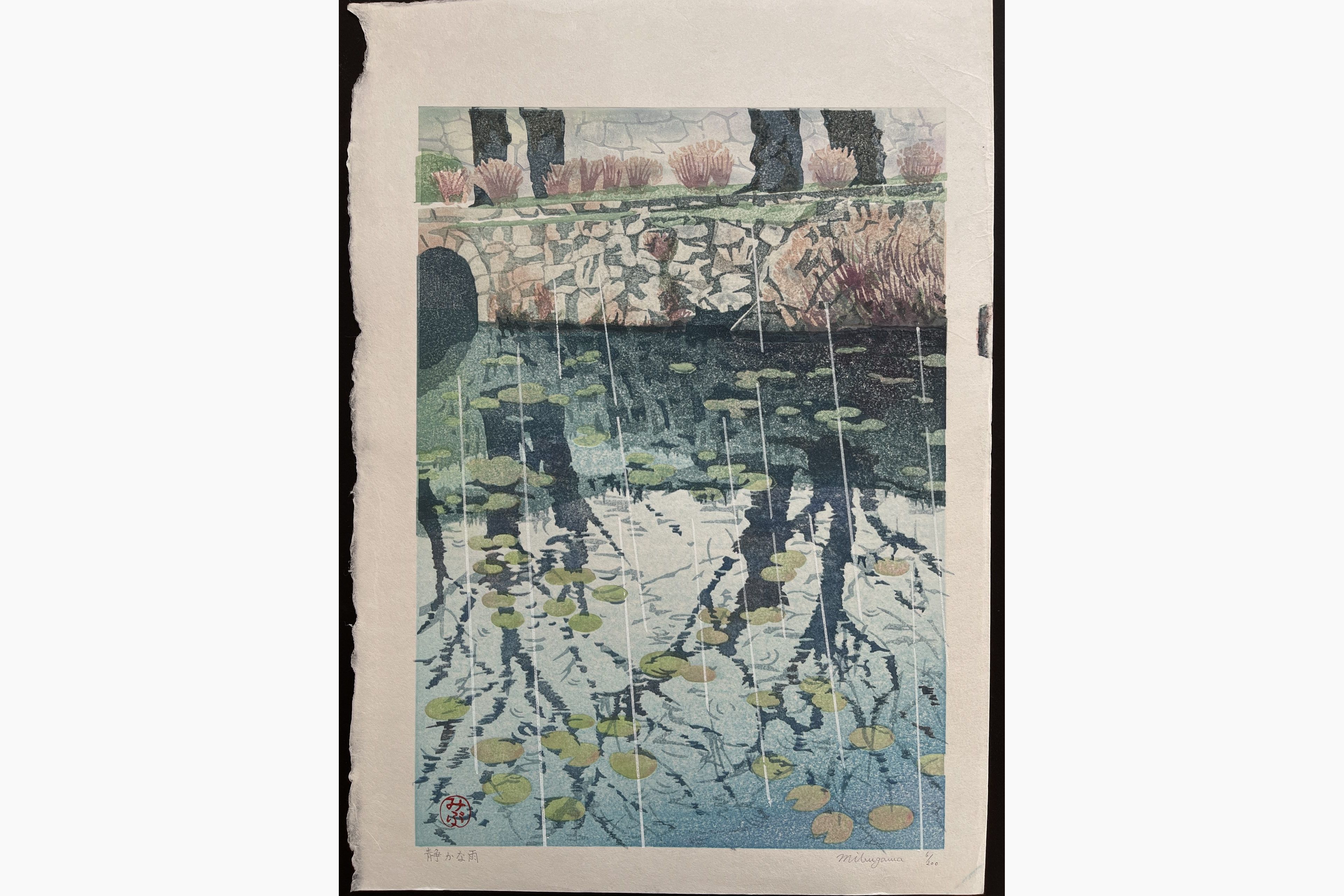 Japanese woodblock print - Junichi Mibugawa - Silent Rain