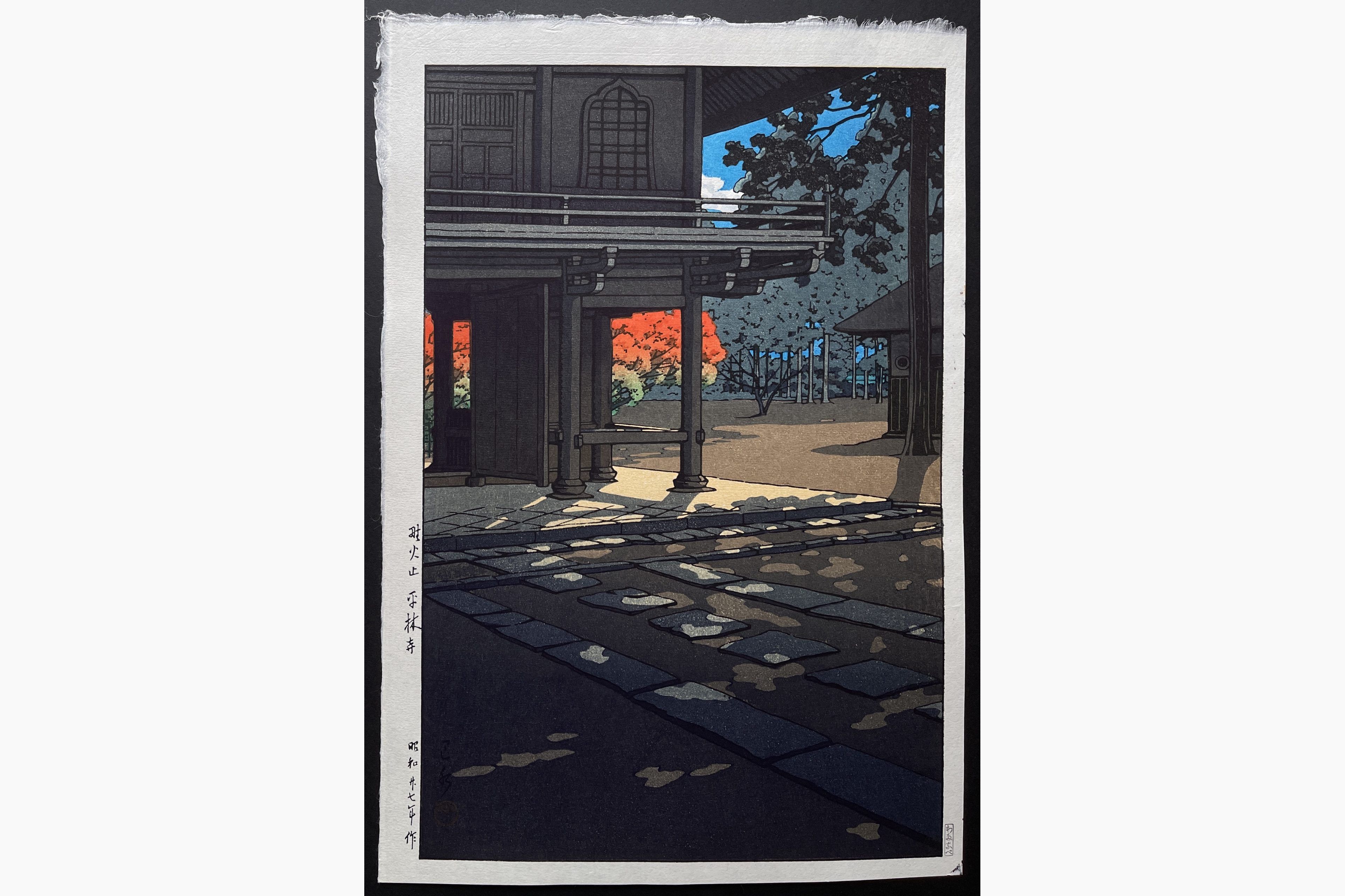 Japanese woodblock print - Kawase Hasui - Heirinji Temple, Nobidome