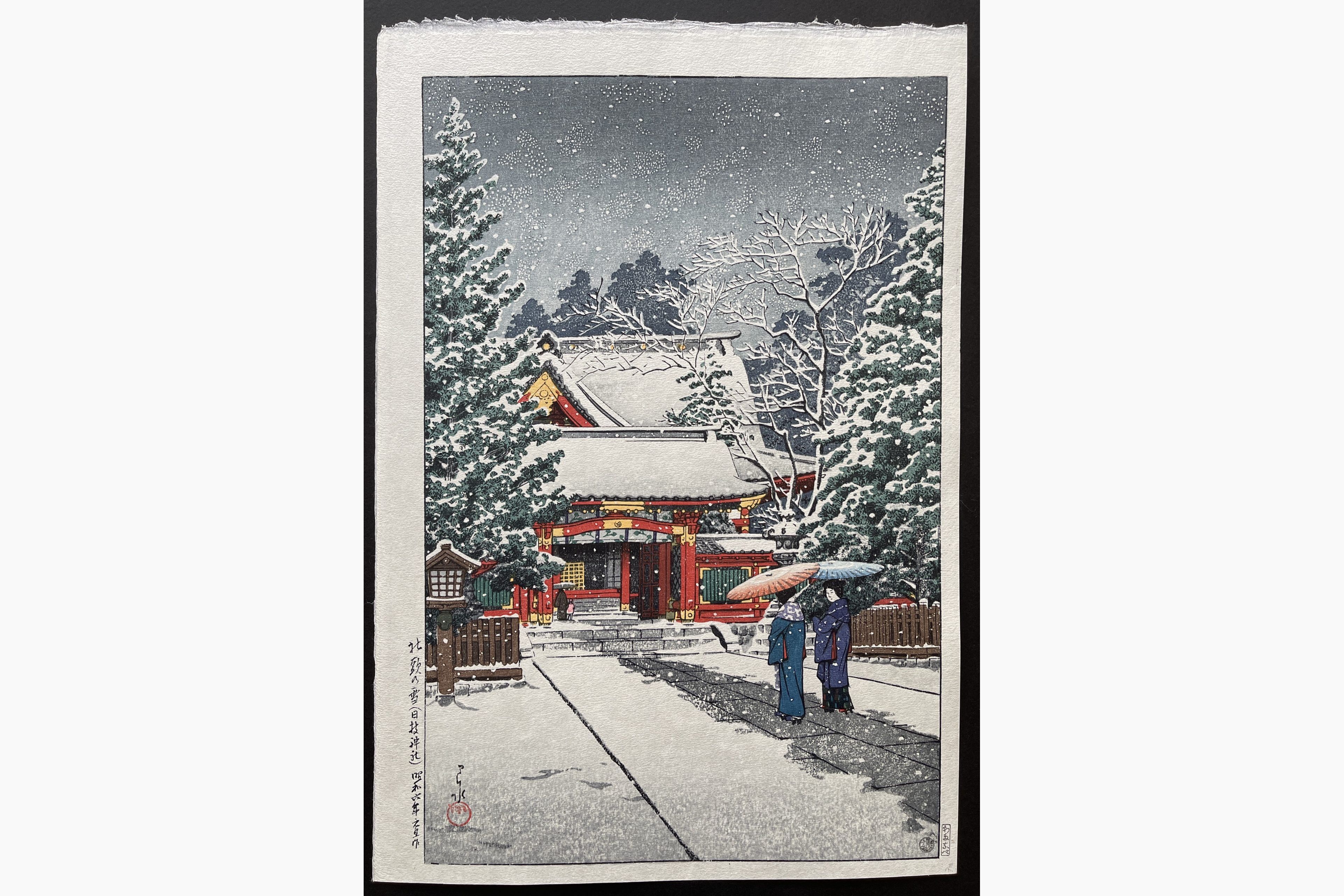 Japanese woodblock print - Kawase Hasui - Snow at Hie Shrine