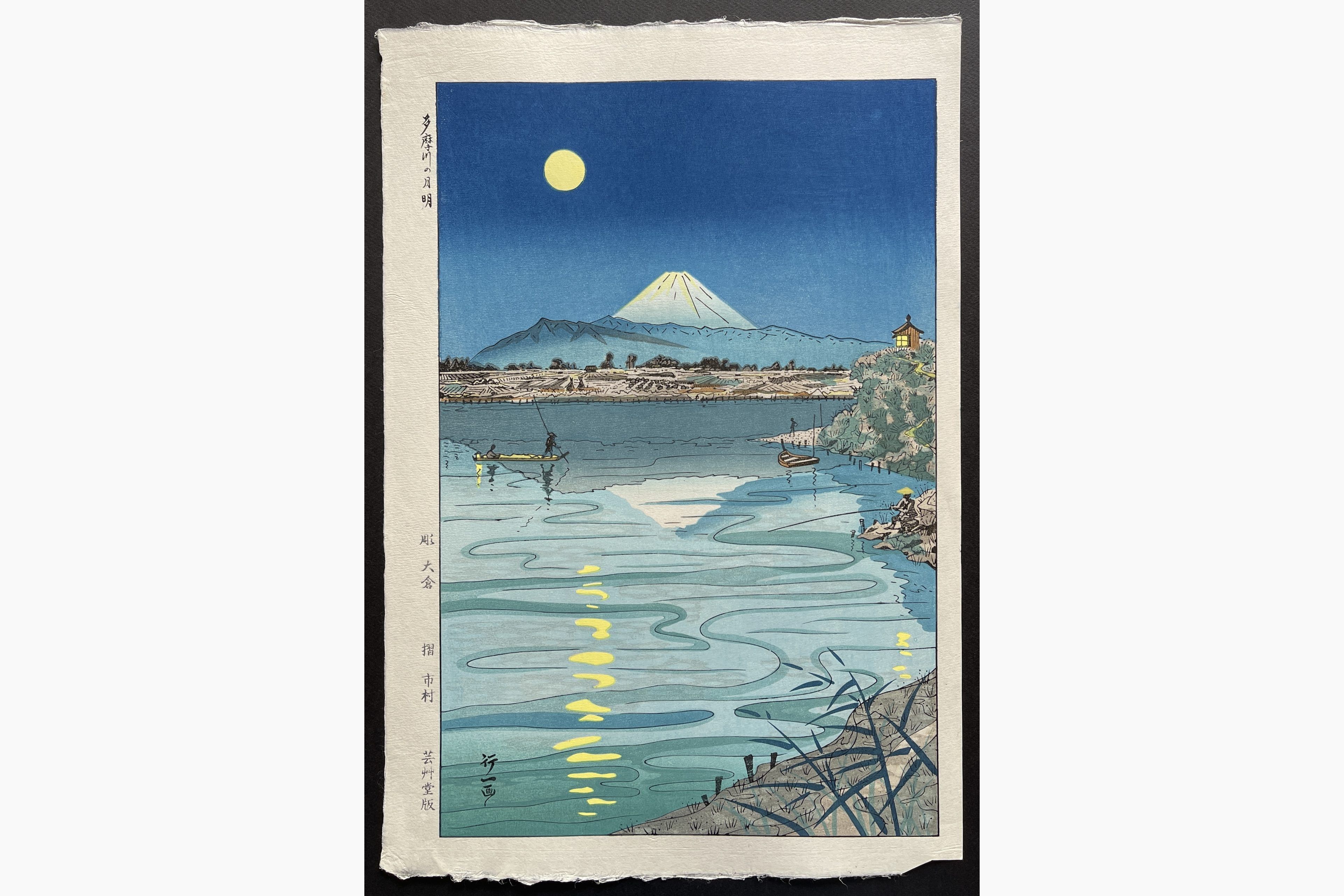 Moonlight on Tamagawa - Koichi Okada - Japanese Prints