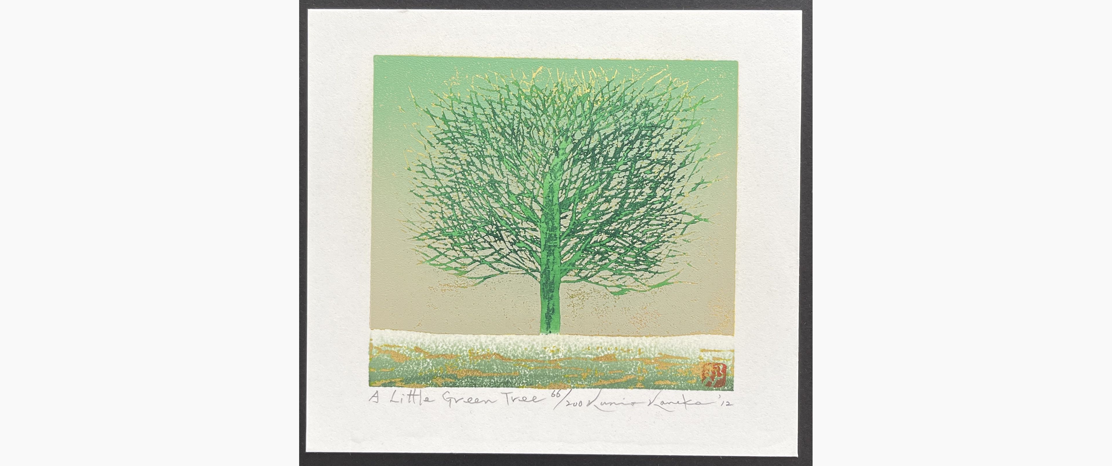 Japanese woodblock print - Kunio Kaneko - A Little Green Tree