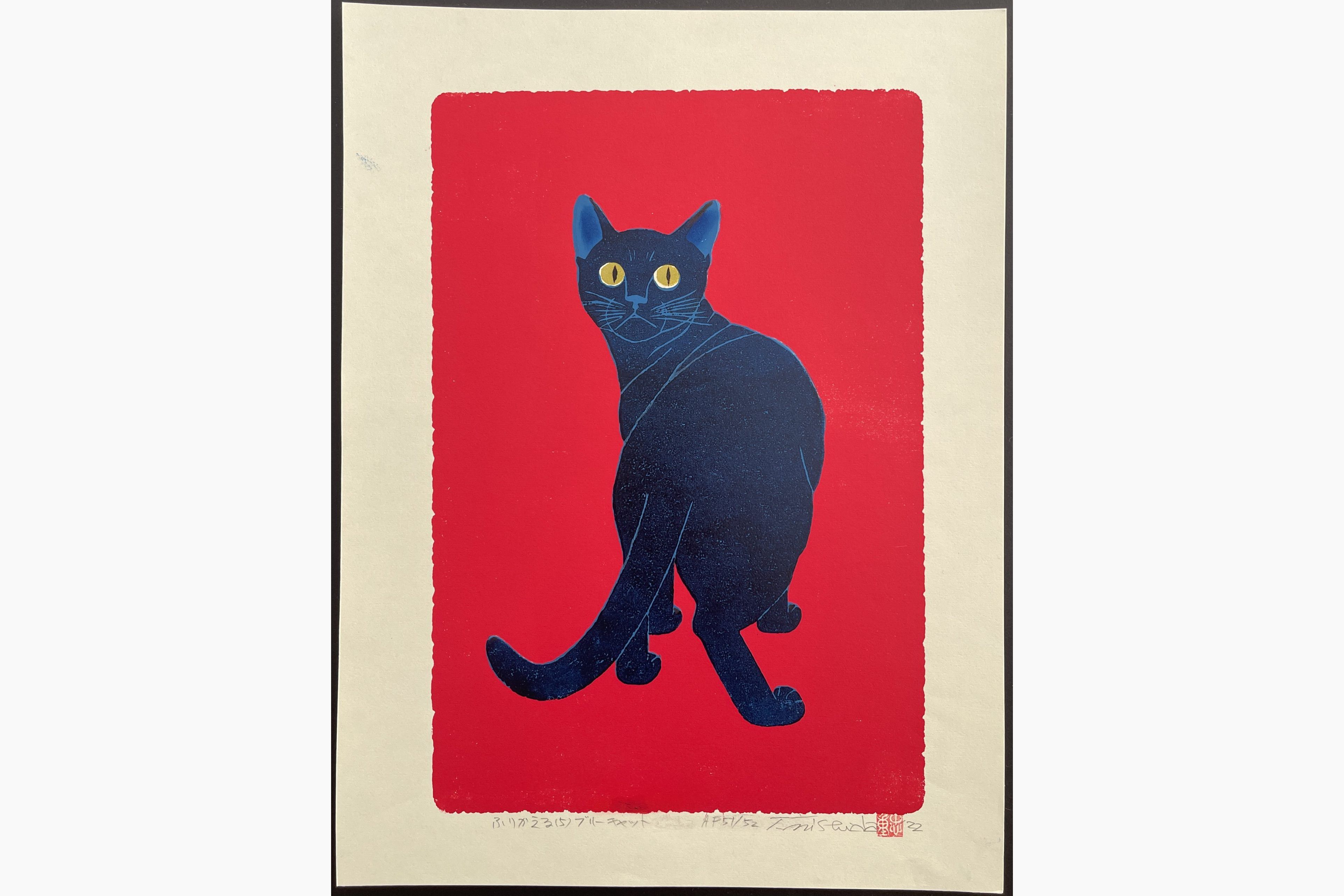 Japanese woodblock print - Nishida Tadashige - Looking Back - Blue Cat