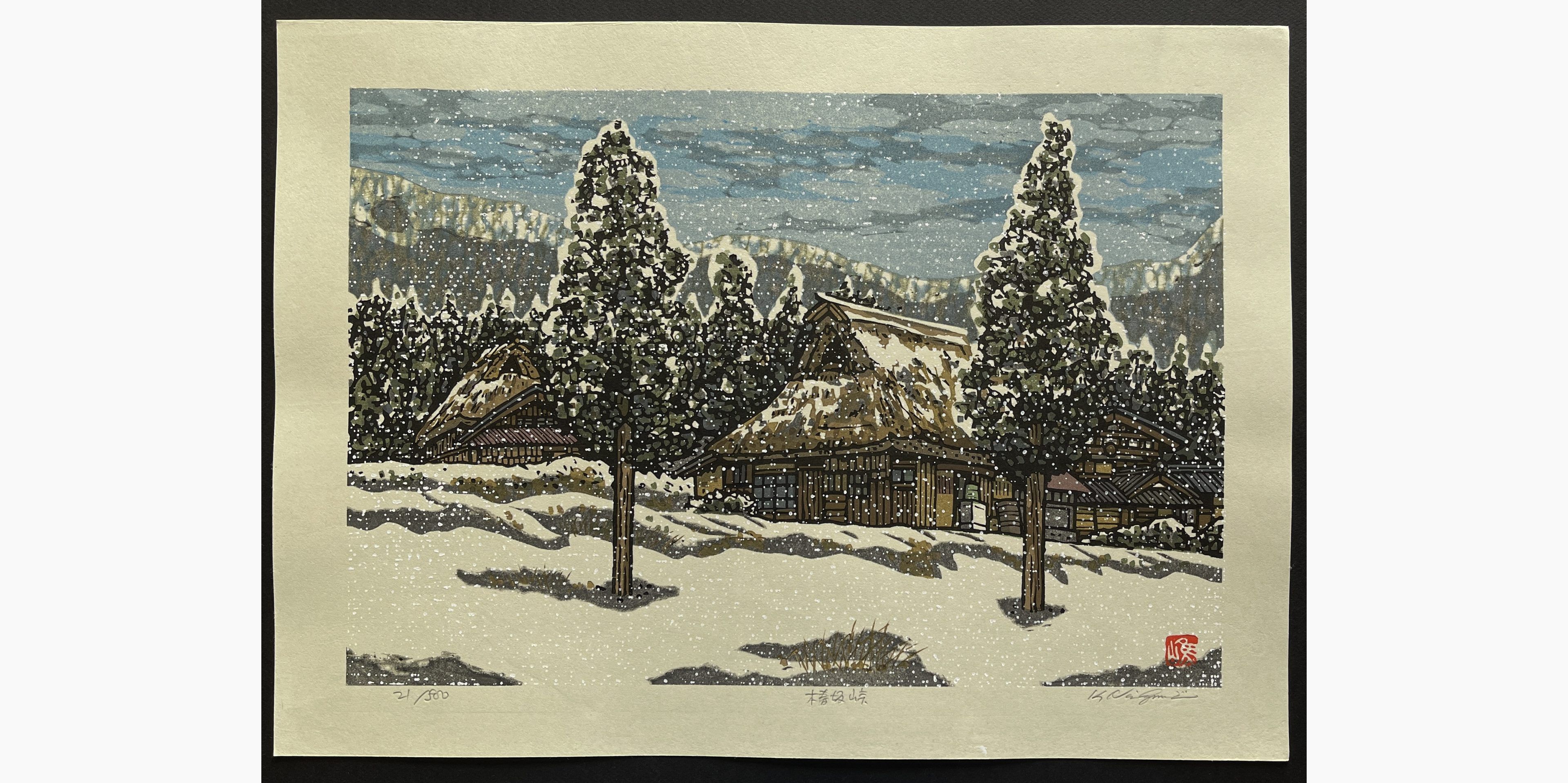 Japanese woodblock print - Nishijima Katsuyuki - Camellia Mountain Pass