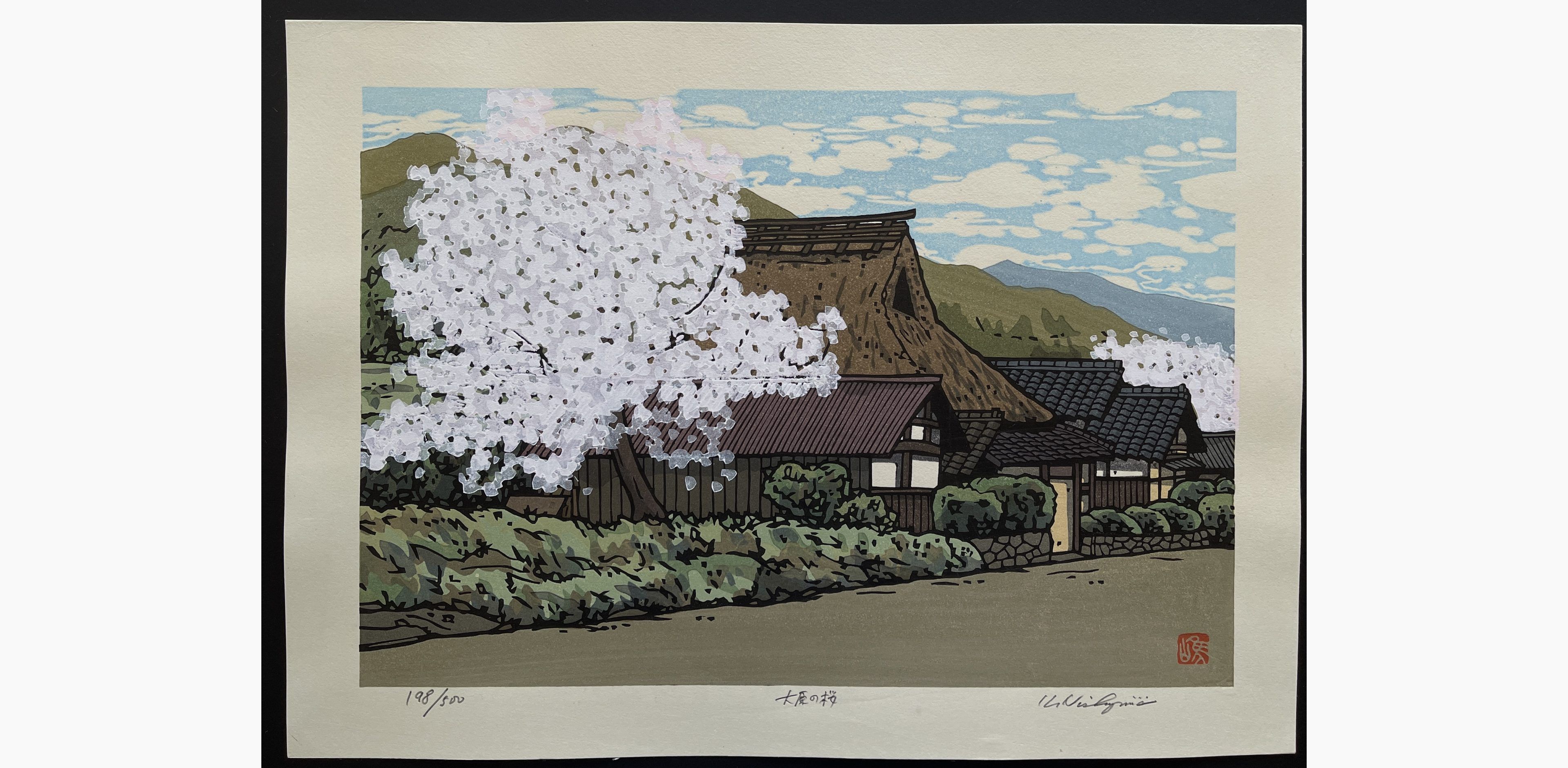 Japanese woodblock print - Nishijima Katsuyuki - Cherry Blossoms in Ohara