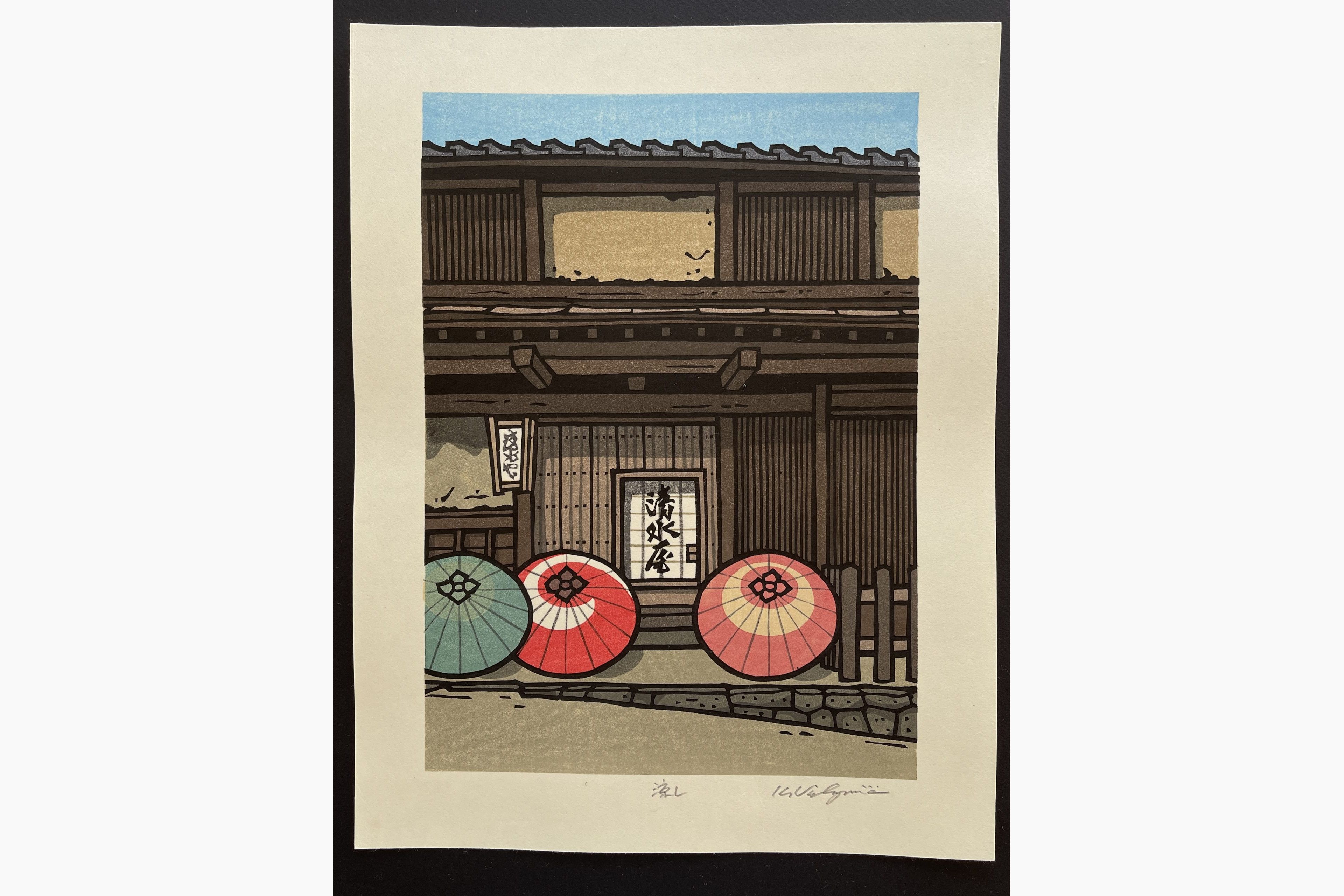 Japanese woodblock print - Nishijima Katsuyuki - Coolness