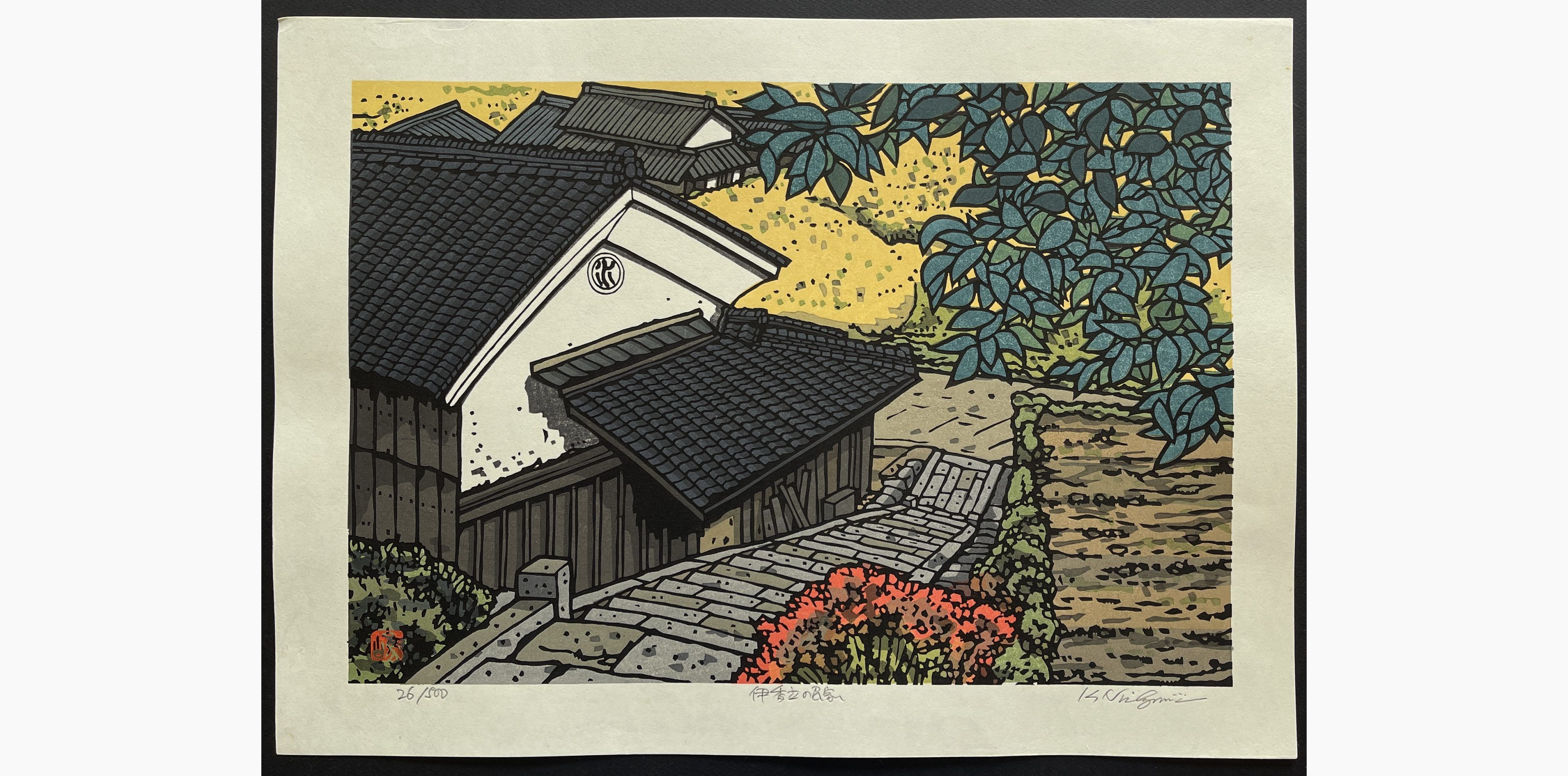 Japanese woodblock print - Nishijima Katsuyuki - Farmhouse in Ikadachi, Otsu