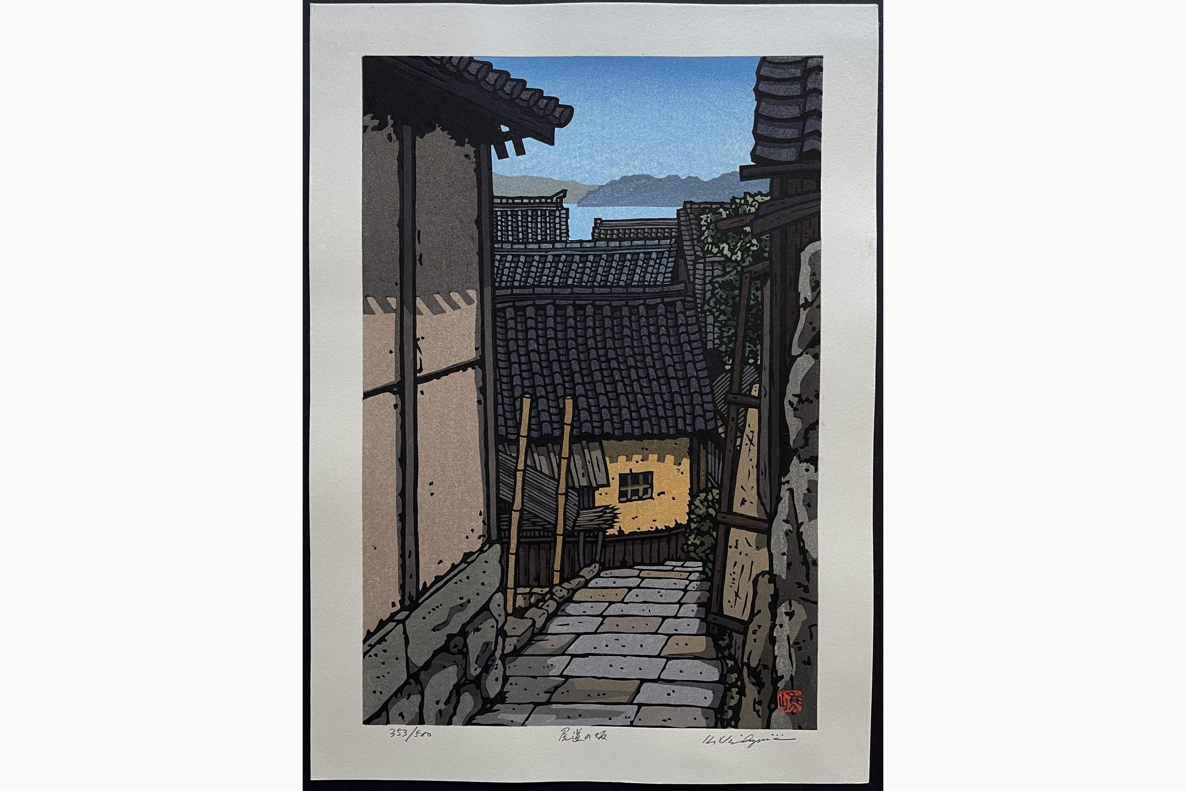 Japanese woodblock print - Nishijima Katsuyuki - Hill in Onomichi