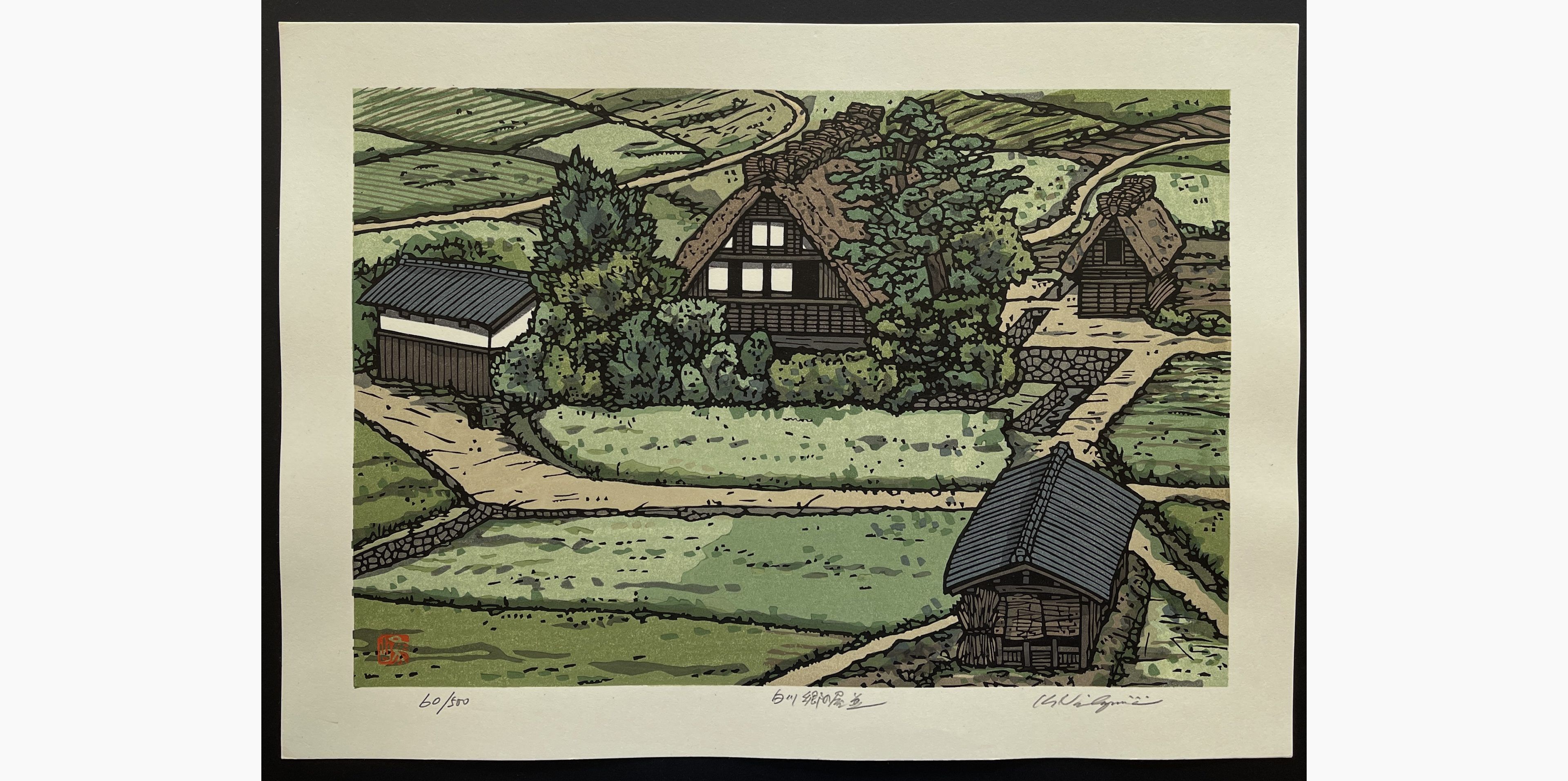 Japanese woodblock print - Nishijima Katsuyuki - Houses in Shirakawa-go