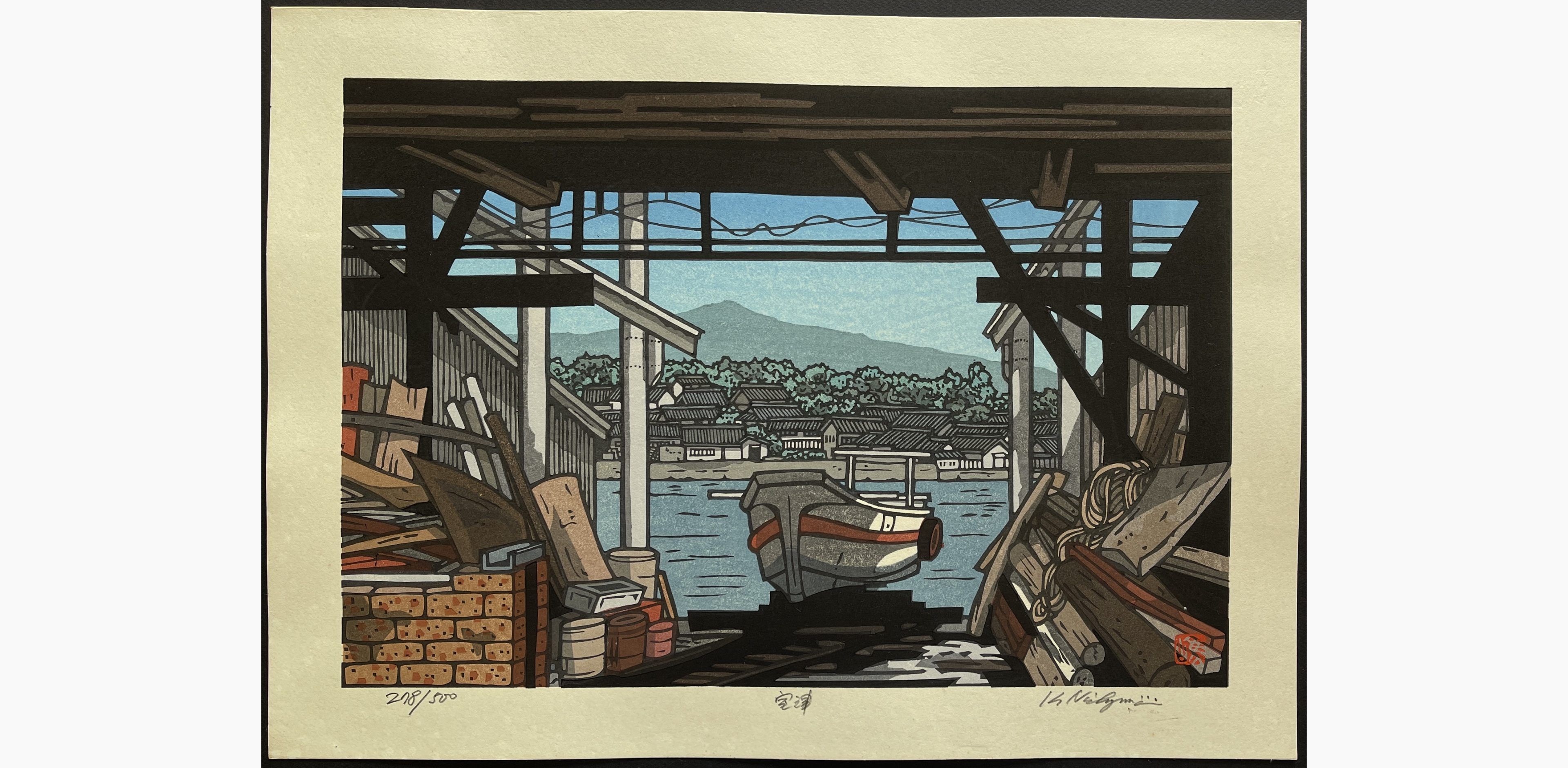 Japanese woodblock print - Nishijima Katsuyuki - Murotsu