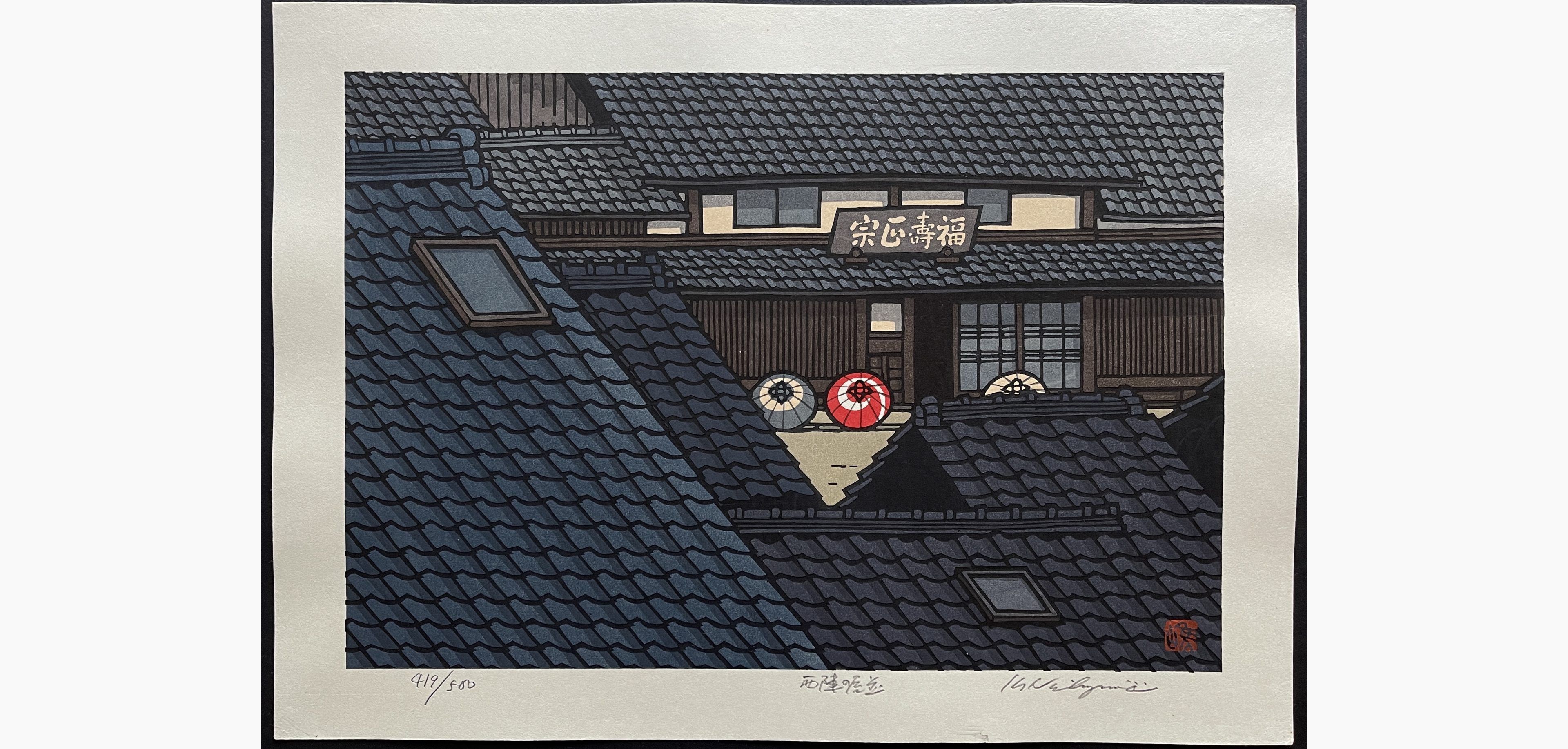 Japanese woodblock print - Nishijima Katsuyuki - Rows of Houses