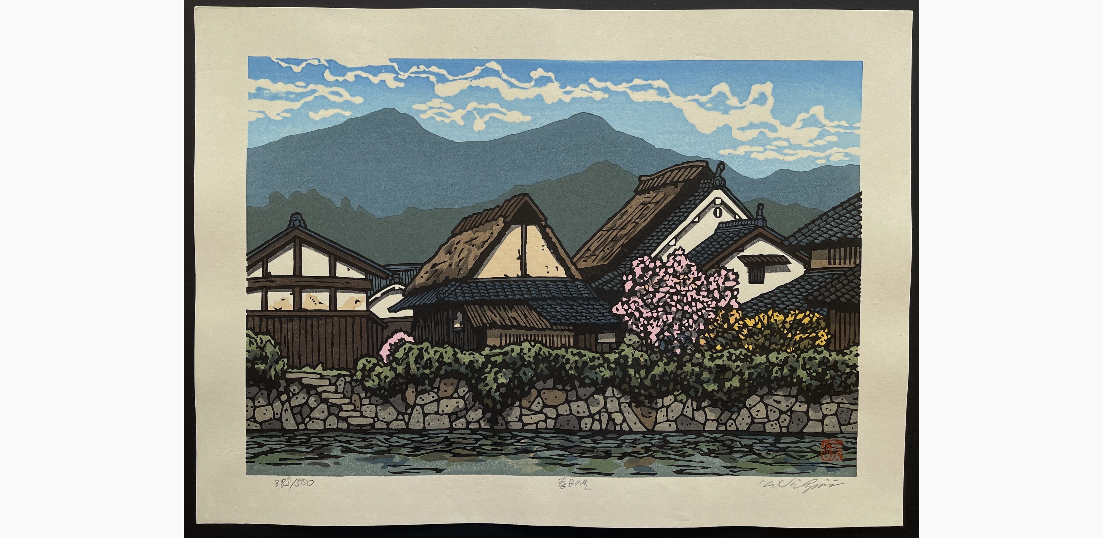 Japanese woodblock print - Nishijima Katsuyuki - Sunlit field of Spring