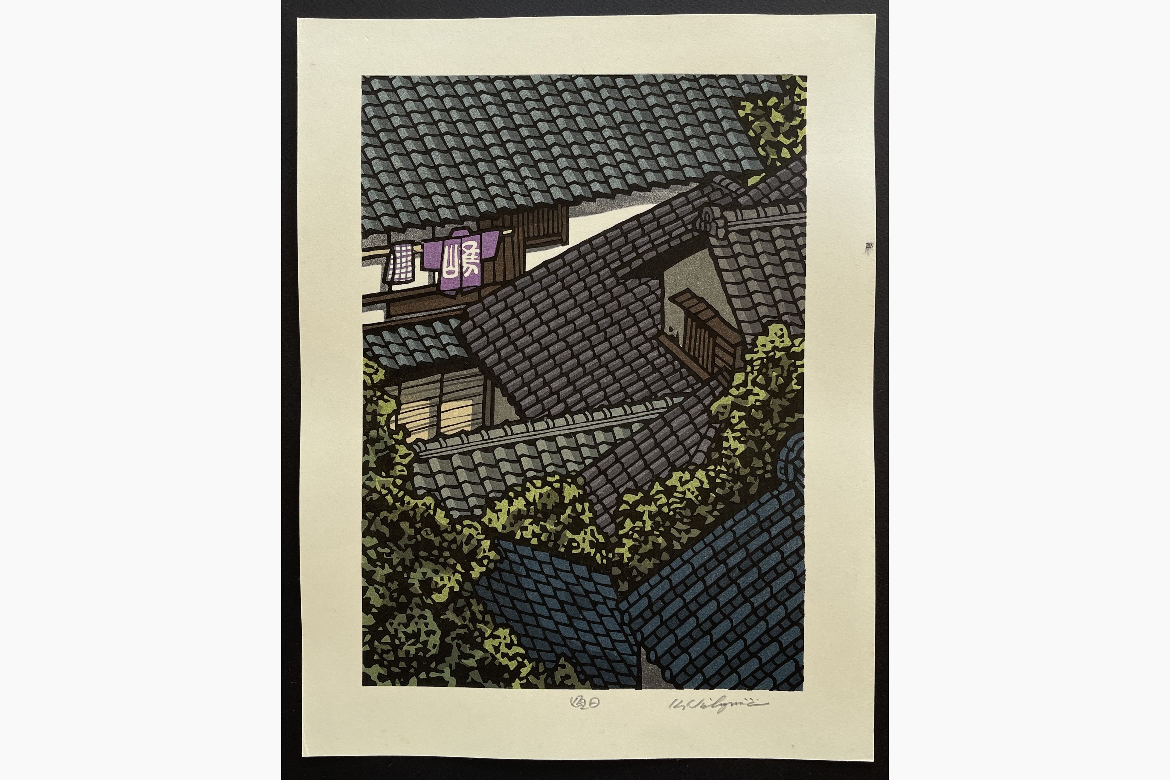 Japanese woodblock print - Nishijima Katsuyuki - The Day
