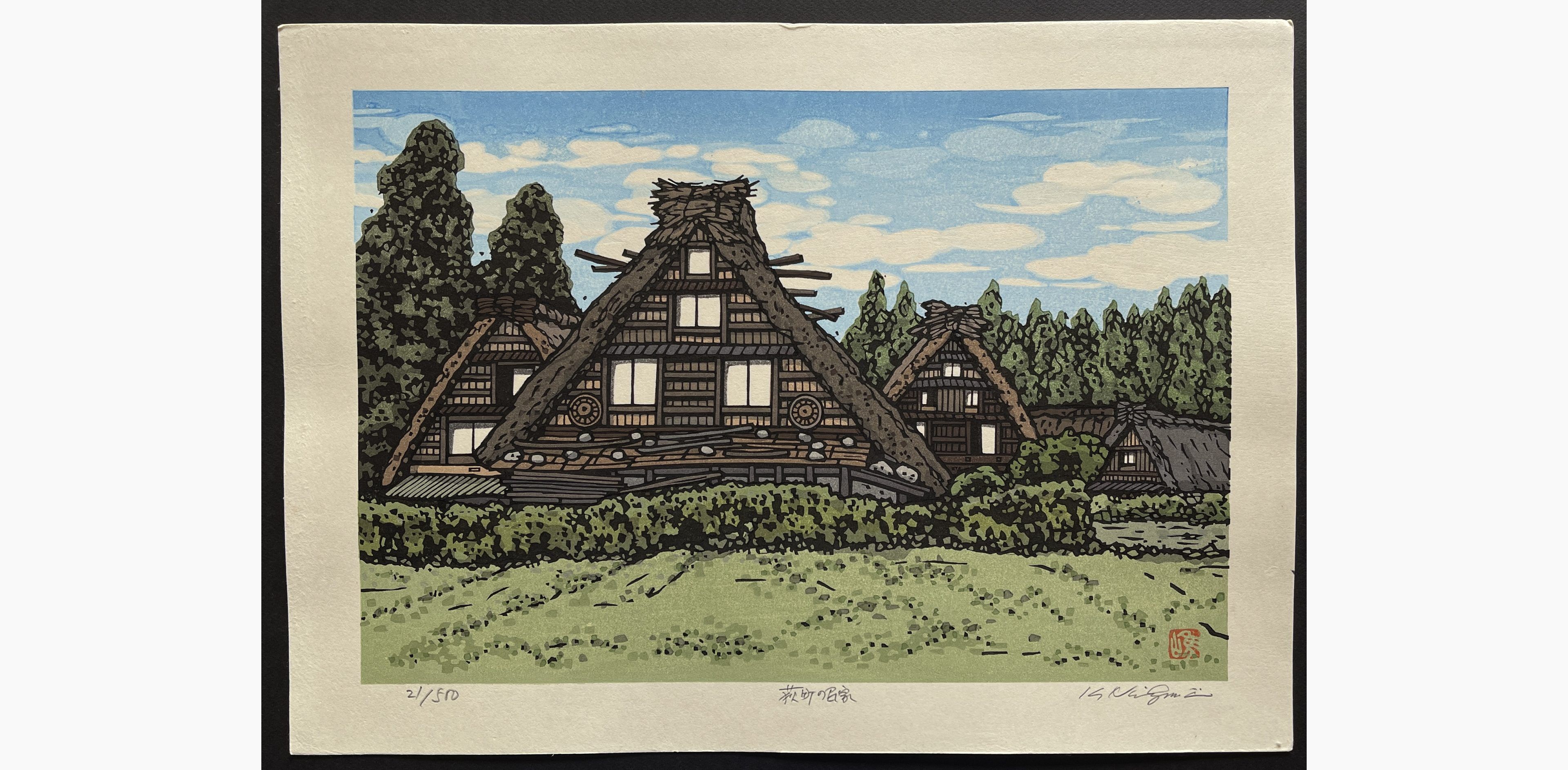 Japanese woodblock print - Nishijima Katsuyuki - Traditional Houses in Ogimachi