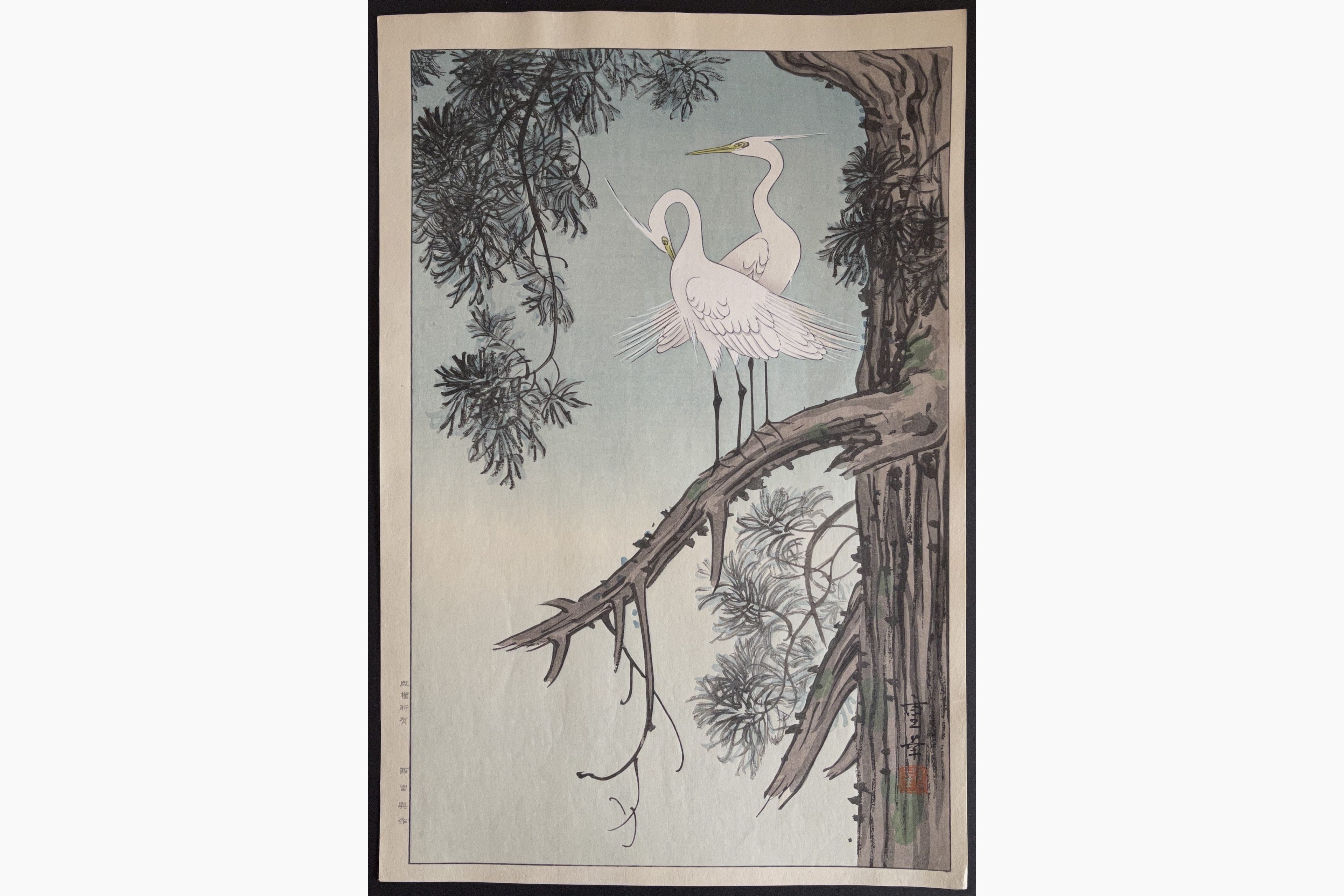 Japanese woodblock print - Ono Shigeyuki - Egrets on a Branch