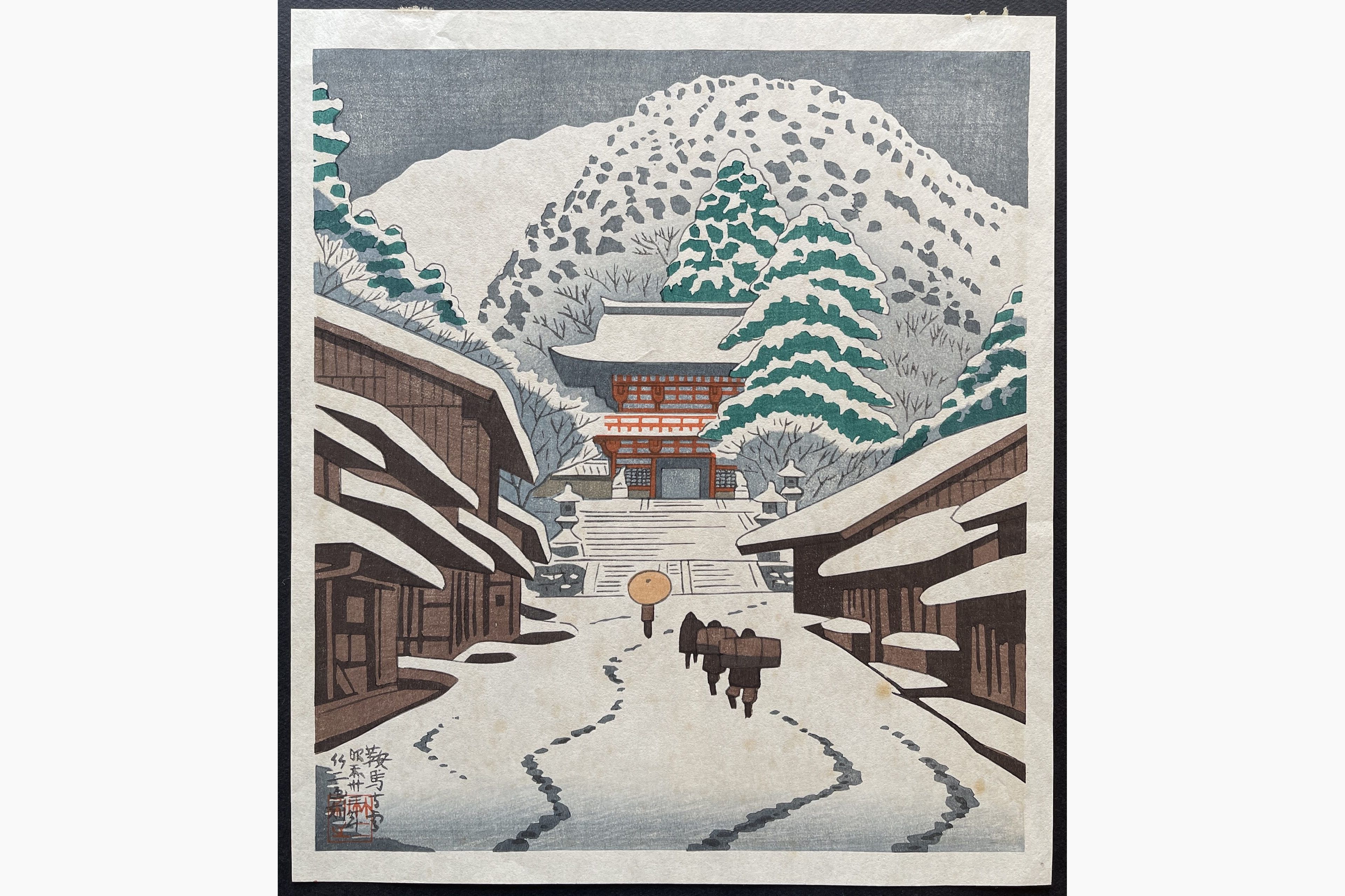Japanese woodblock print - Takeji Asano - Kurama Temple in Snow