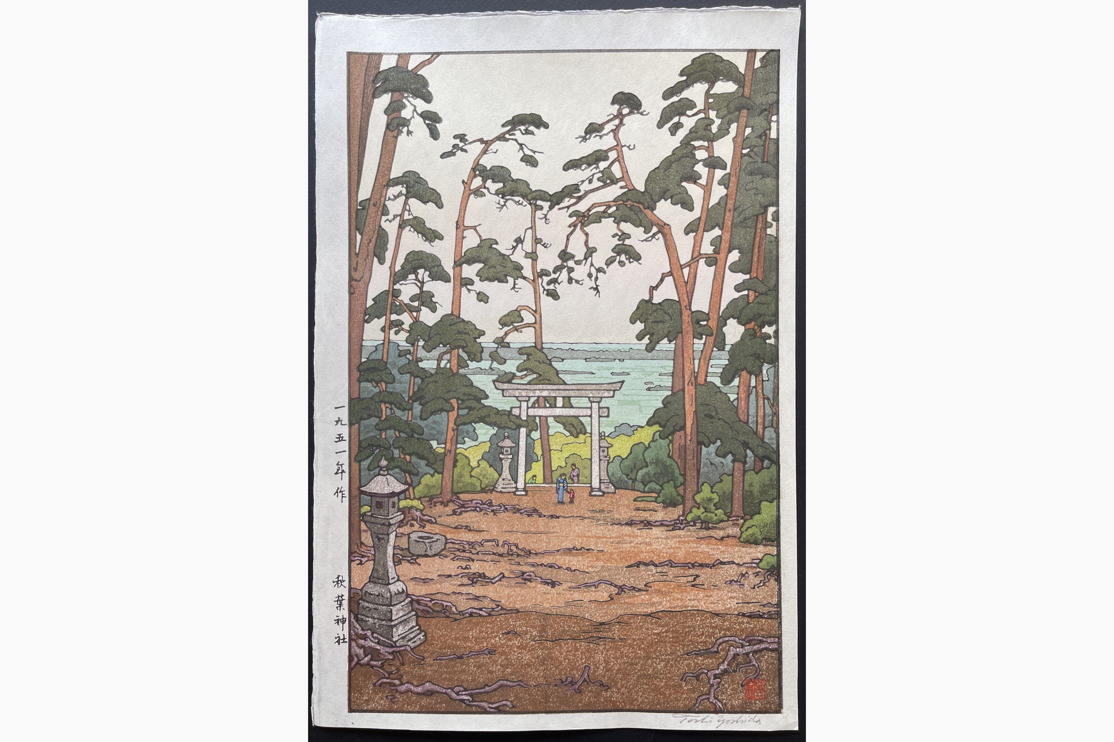 Japanese woodblock print - Toshi Yoshida - Akiba shrine