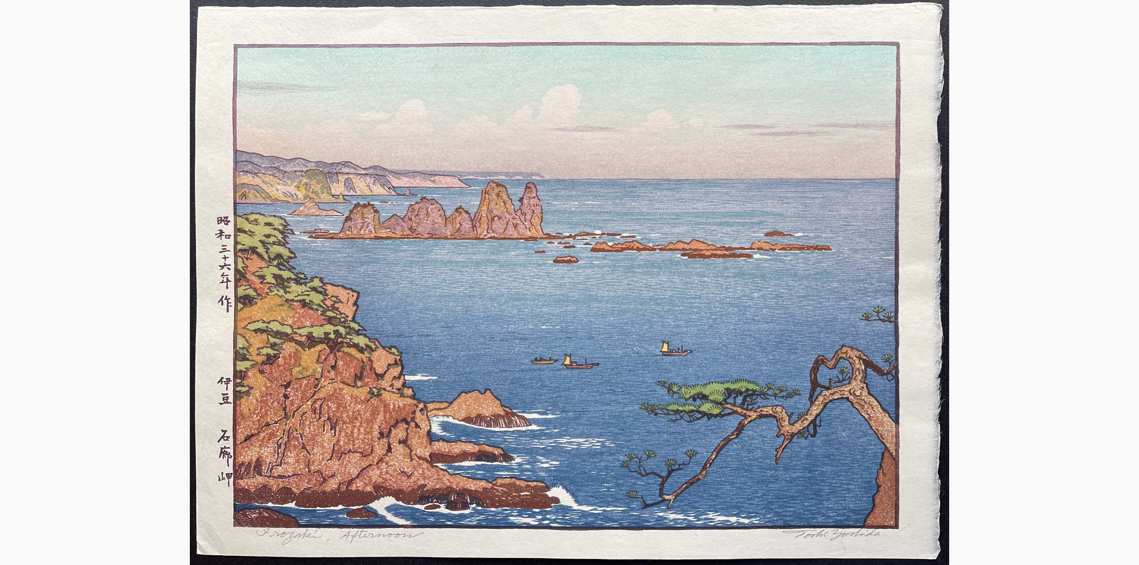 Japanese woodblock print - Toshi Yoshida - Irozaki, Afternoon