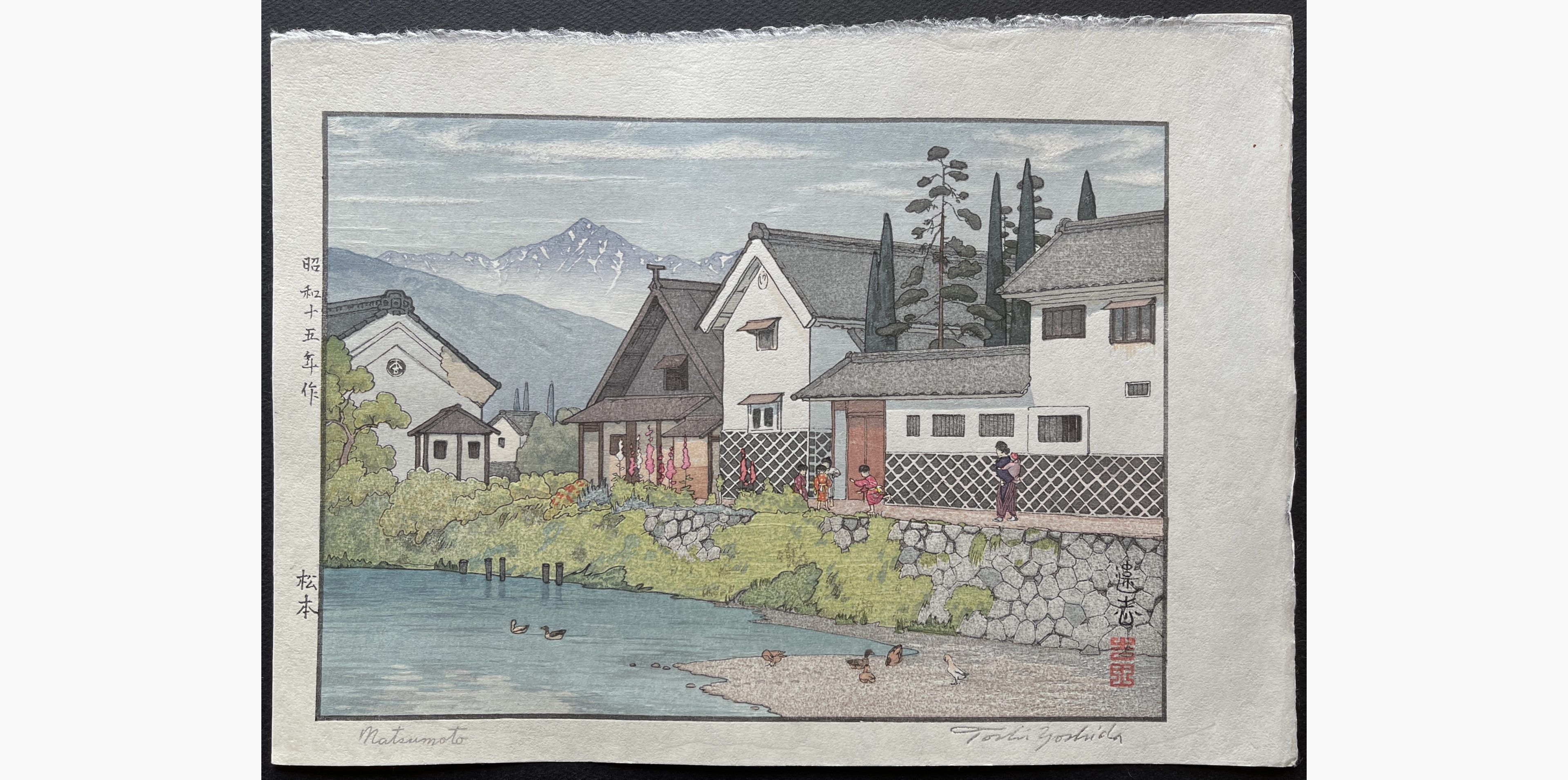 Japanese woodblock print - Toshi Yoshida - Matsumoto