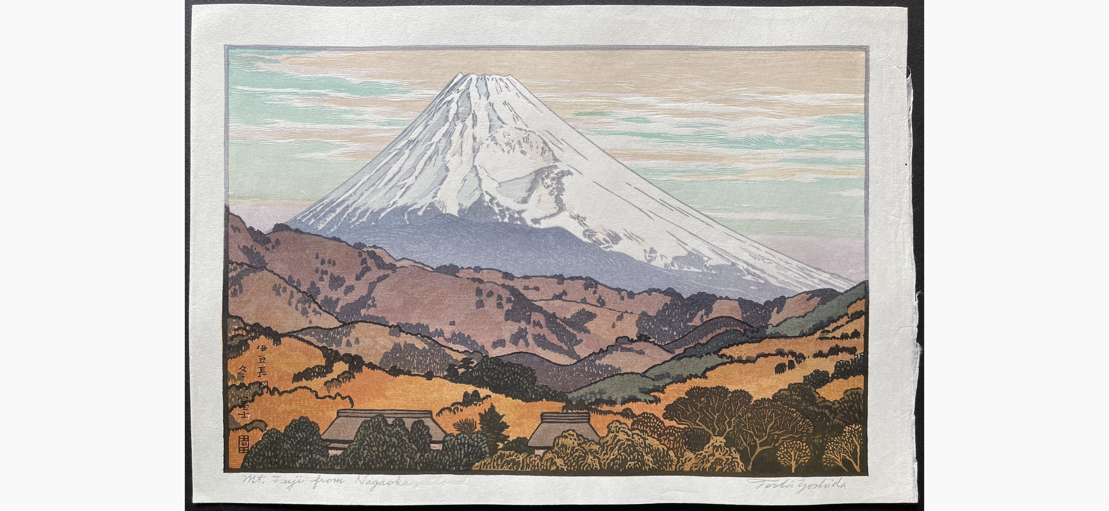 Japanese woodblock print - Toshi Yoshida - Mt. Fuji from Nagaoka, Cloud