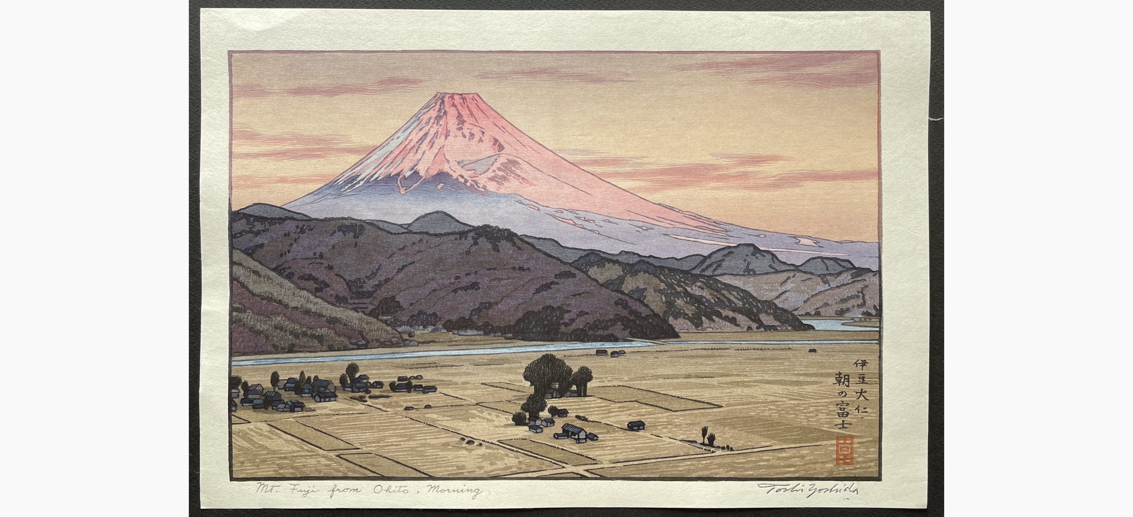 Japanese woodblock print - Toshi Yoshida - Mt. Fuji from Ohito, morning