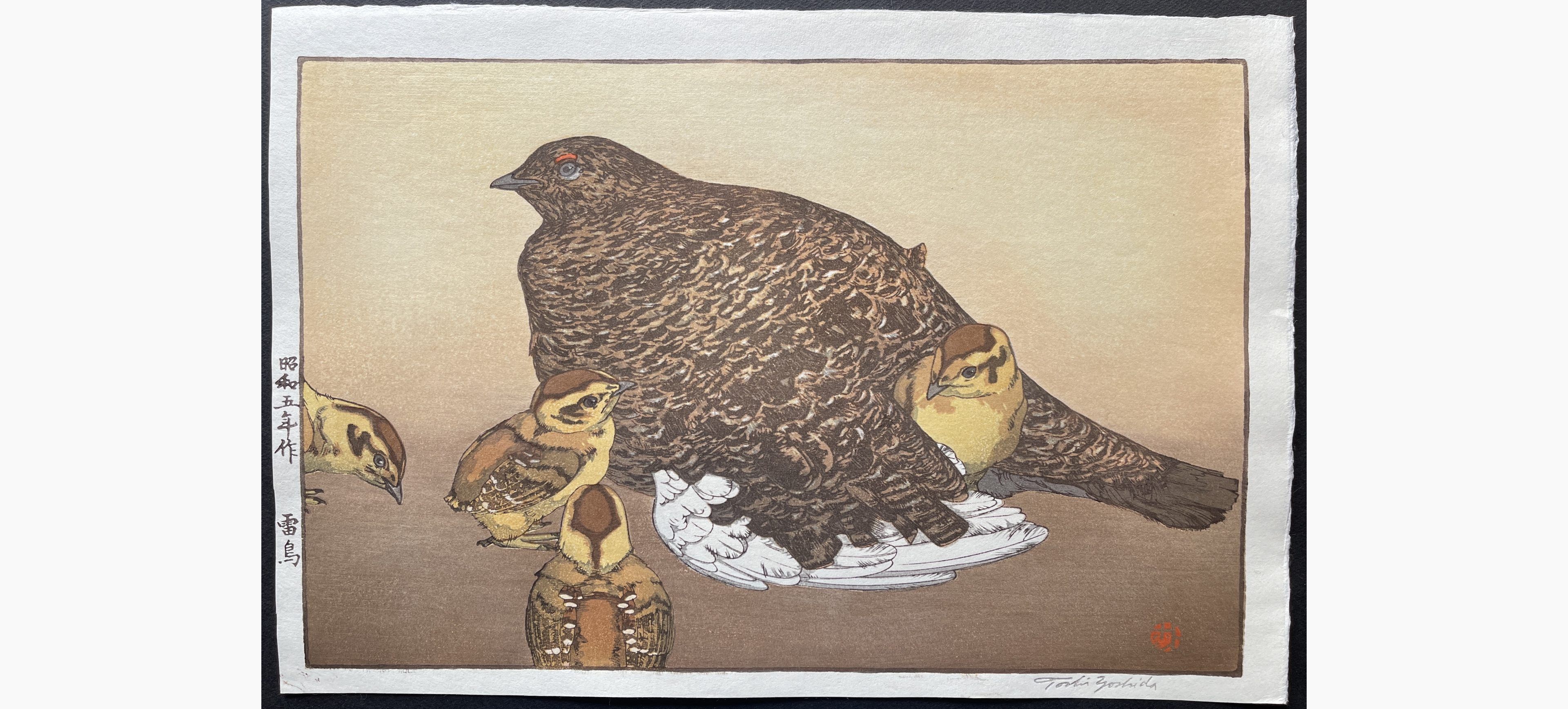 Japanese woodblock print - Toshi Yoshida - Raicho