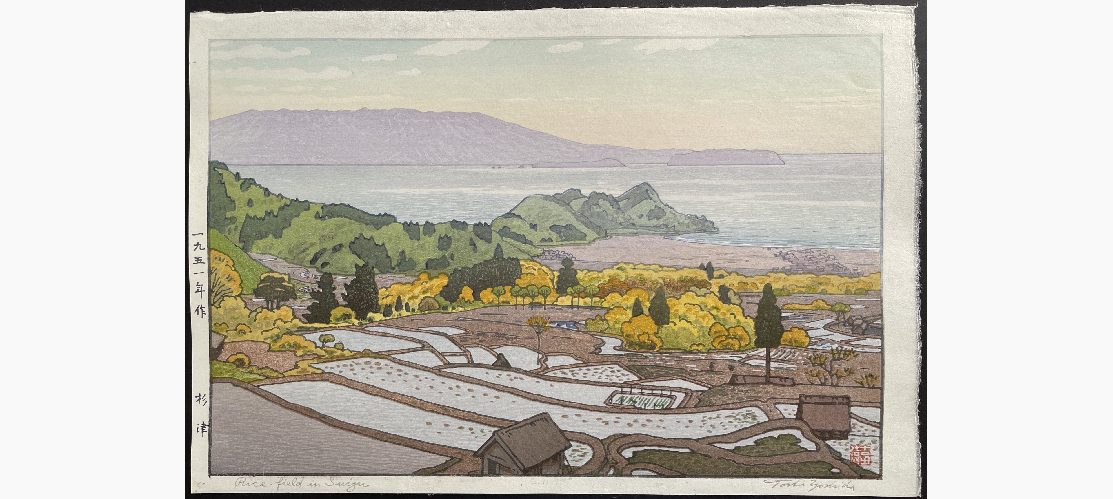 Japanese woodblock print - Toshi Yoshida - Rice Field in Suizu