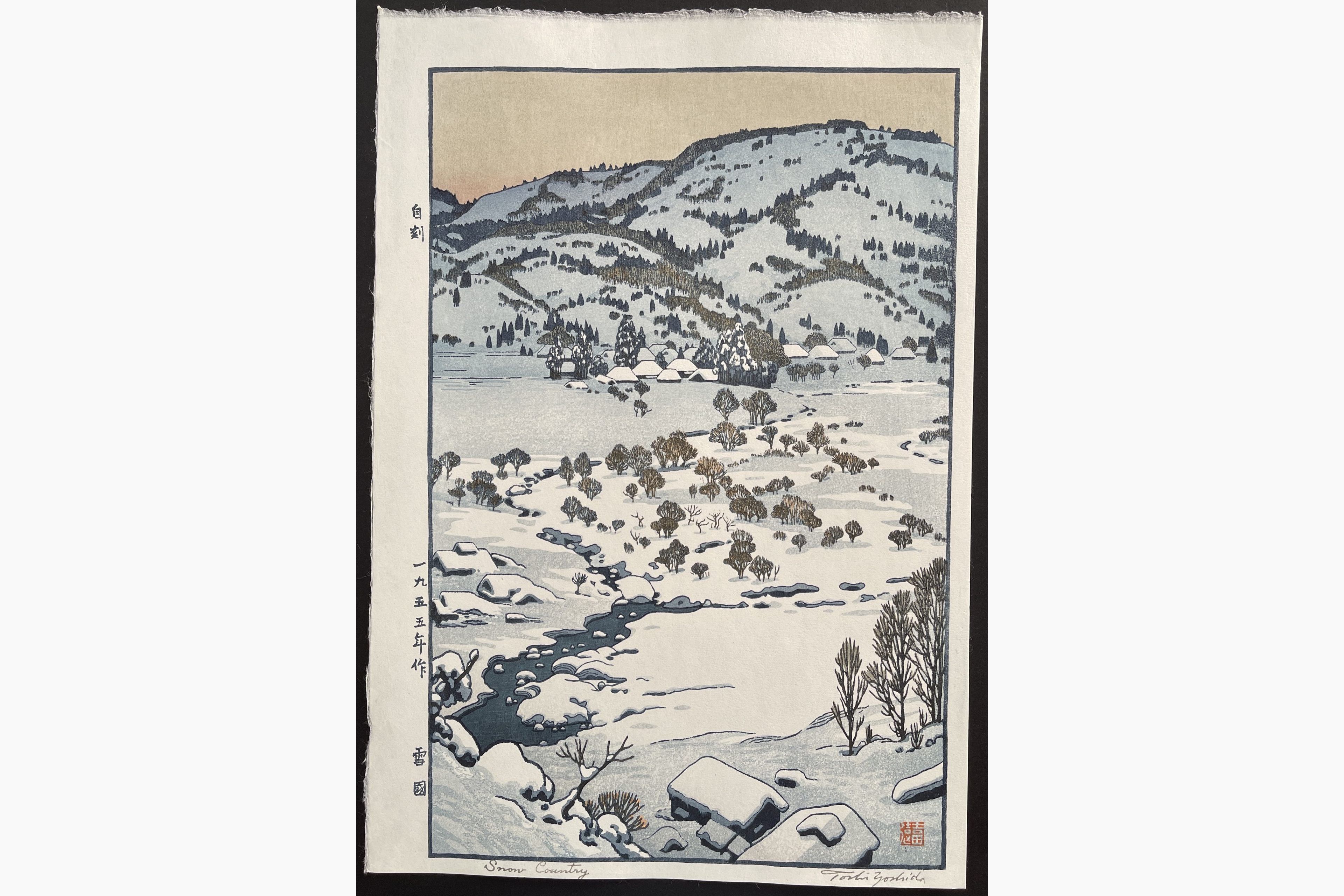 Japanese woodblock print - Toshi Yoshida - Snow country