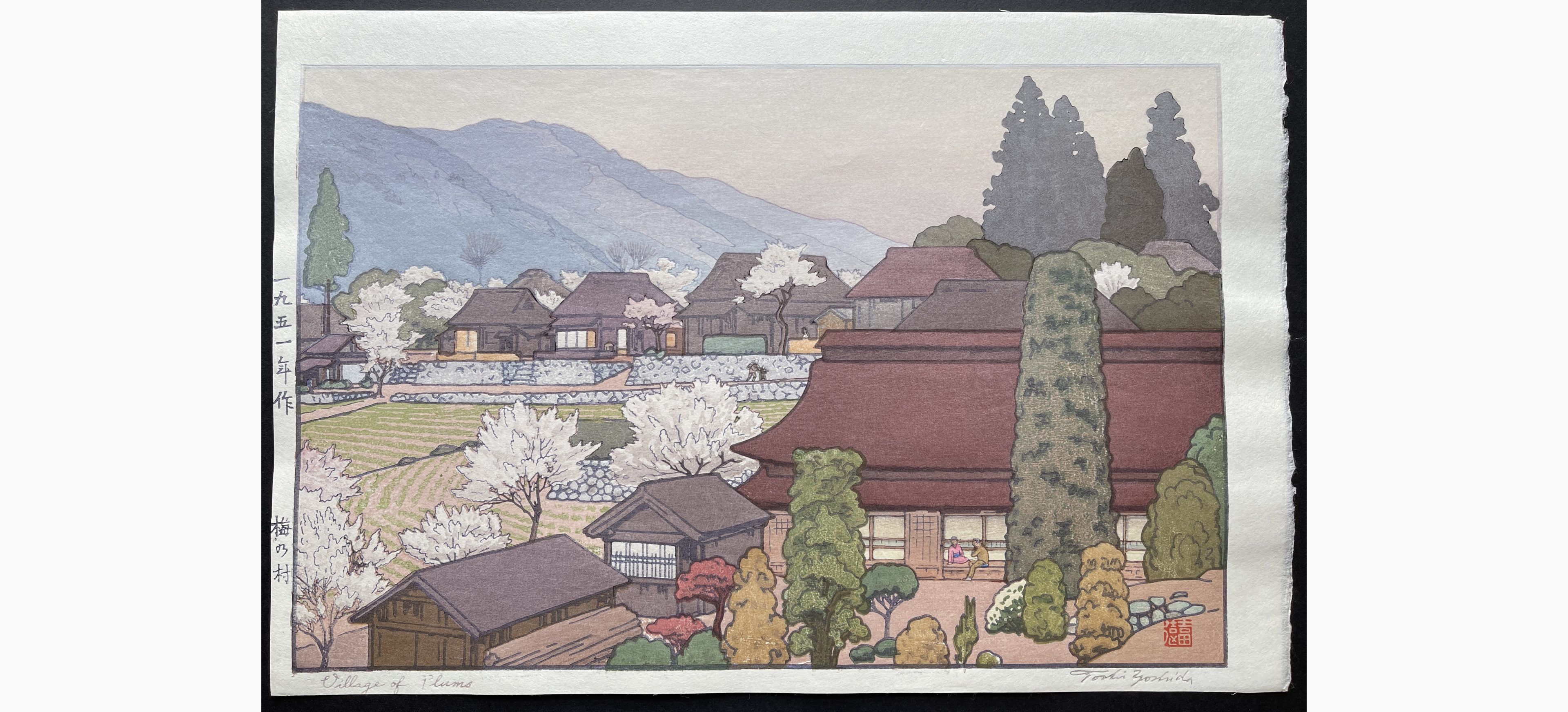 Japanese woodblock print - Toshi Yoshida - Village of Plums
