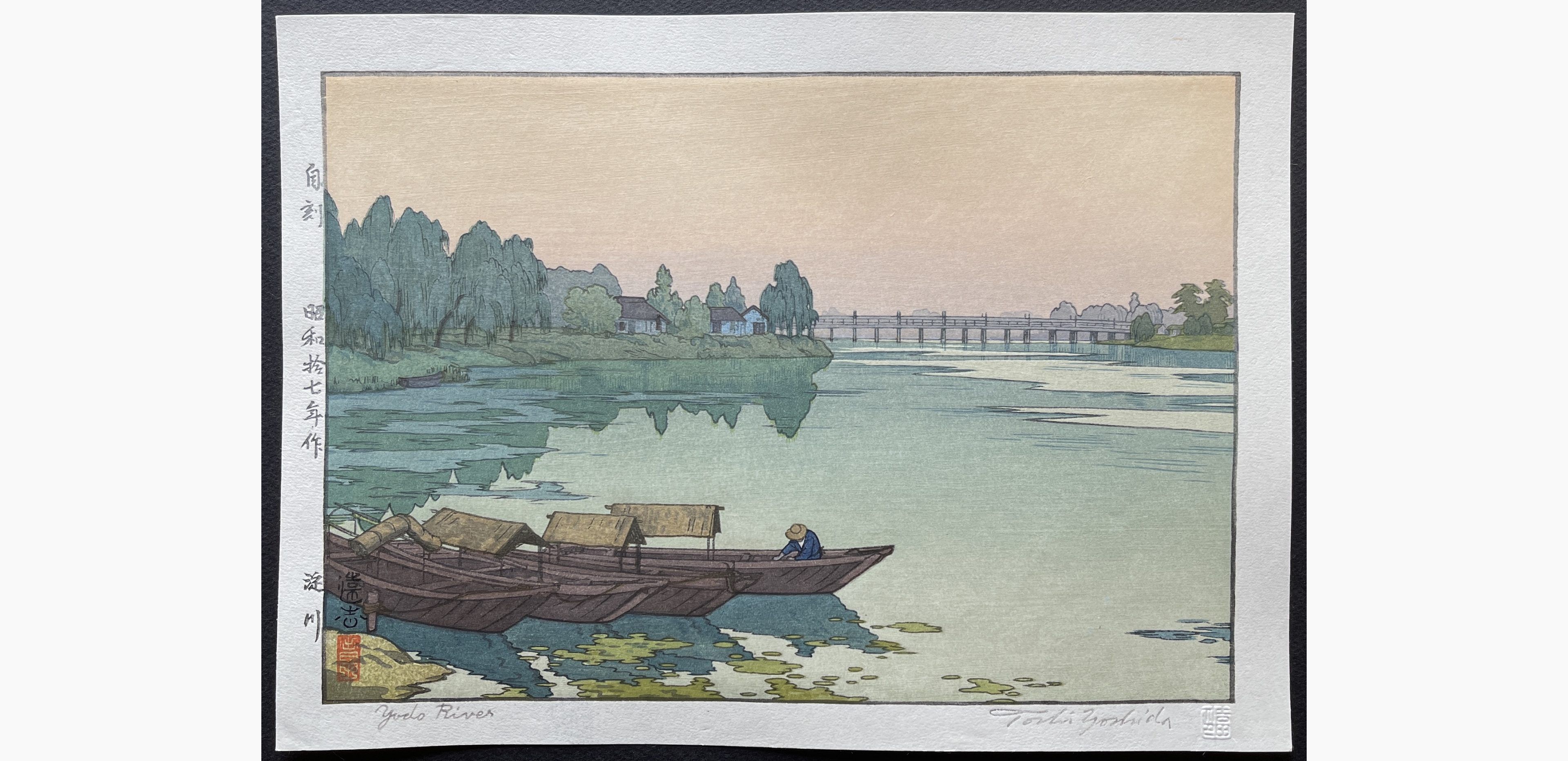 Japanese woodblock print - Toshi Yoshida - Yodo River