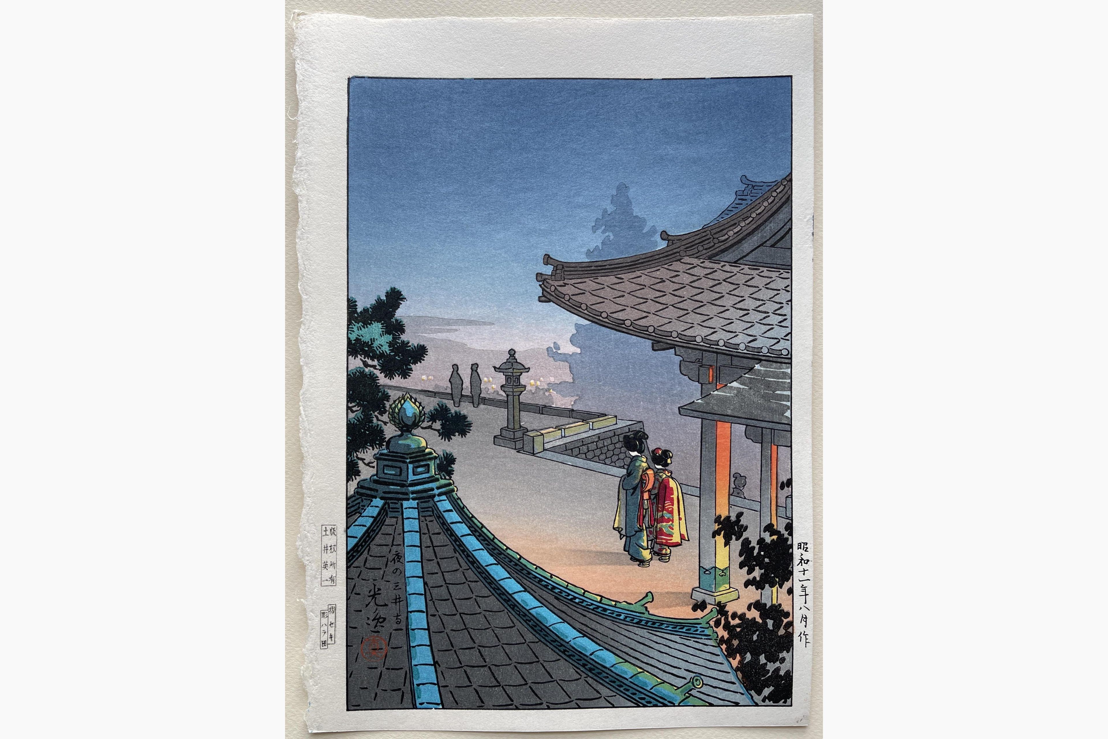 Japanese woodblock print - Tsuchiya Koitsu - Evening at Mii-Dera Temple