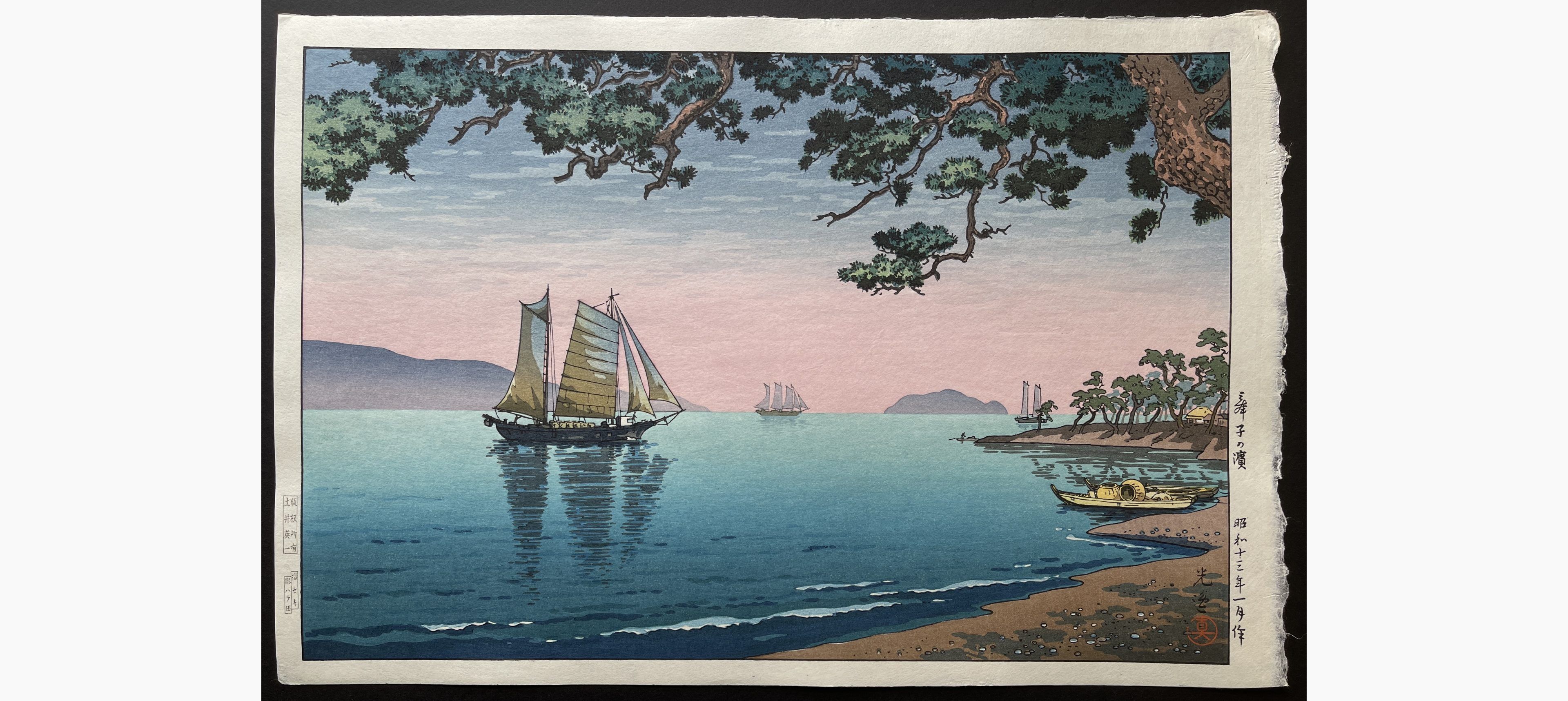 Japanese woodblock print - Tsuchiya Koitsu - Maiko Beach