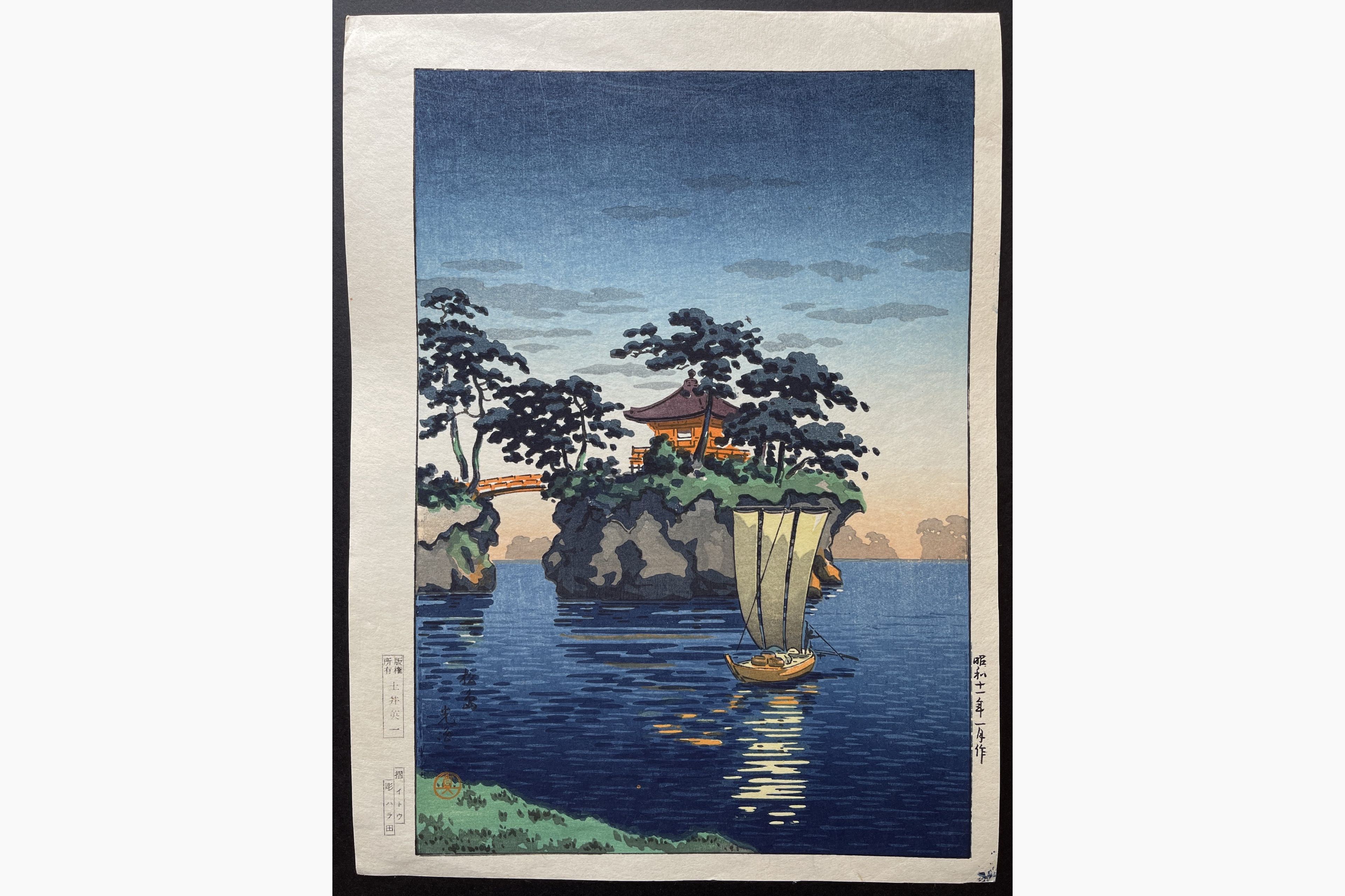 Japanese woodblock print - Tsuchiya Koitsu - Matsushima