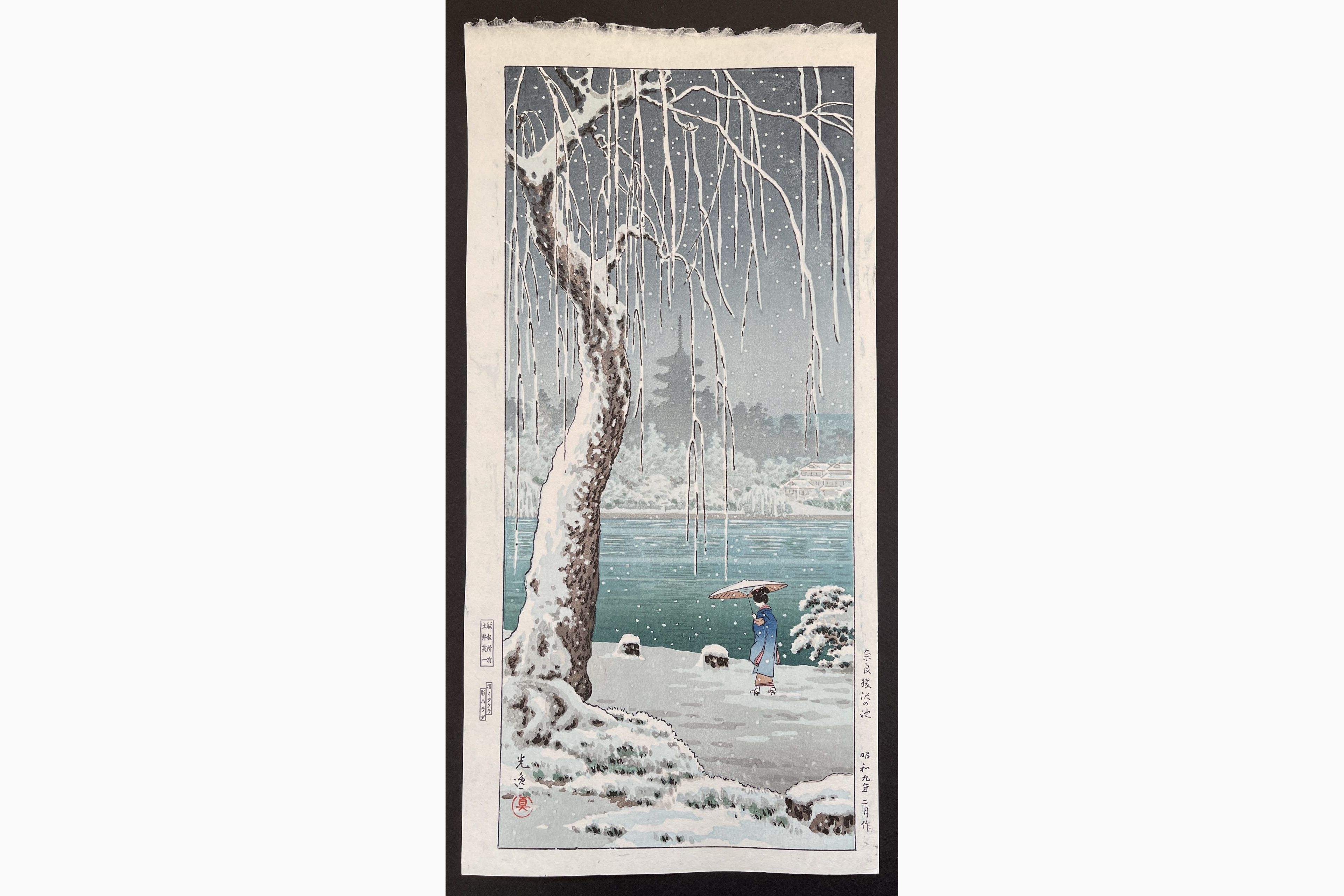Japanese woodblock print - Tsuchiya Koitsu - Sarusawa Pond in Nara