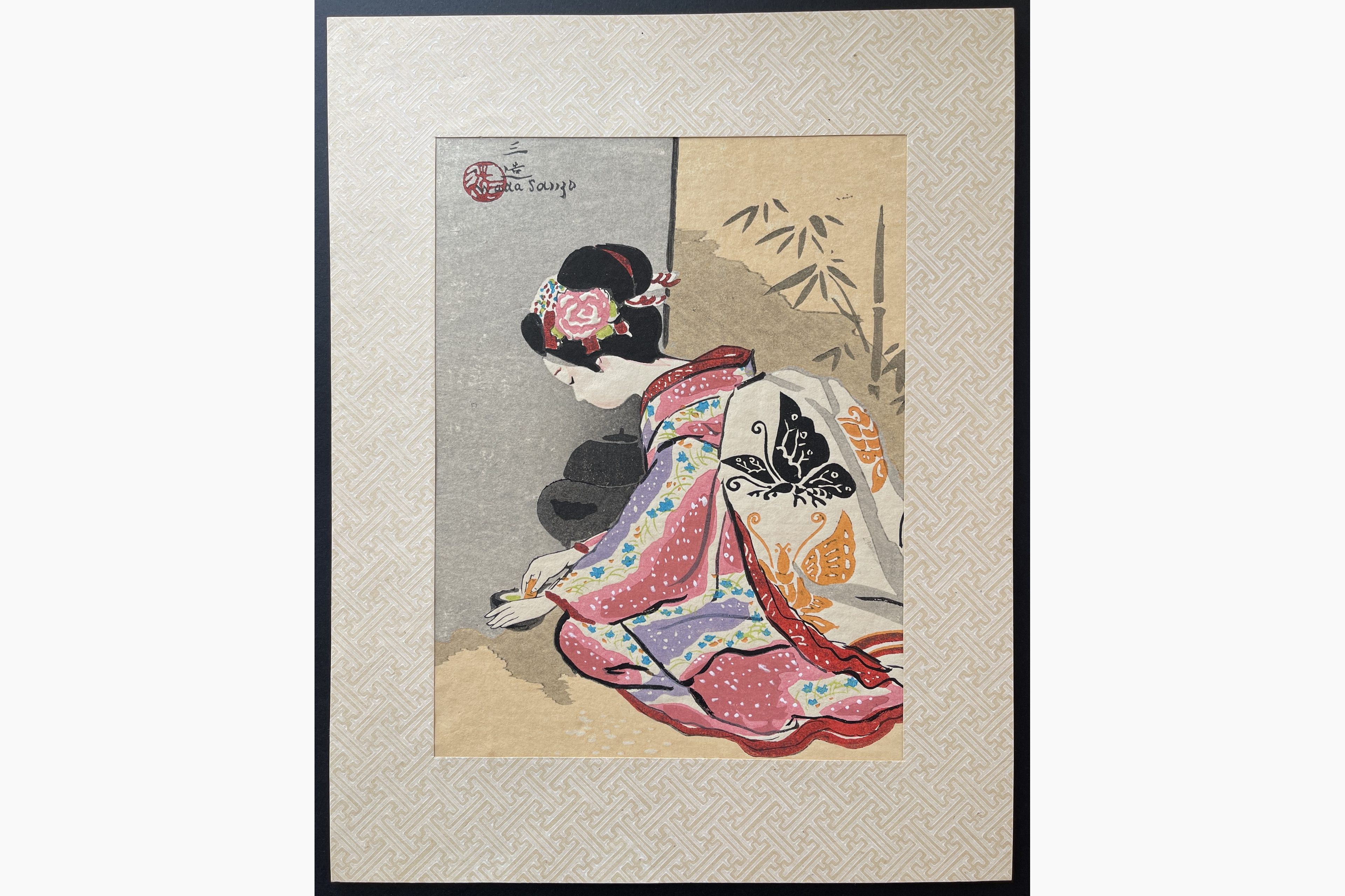 Japanese woodblock print - Wada Sanzo - A Dancing Girl preparing Tea