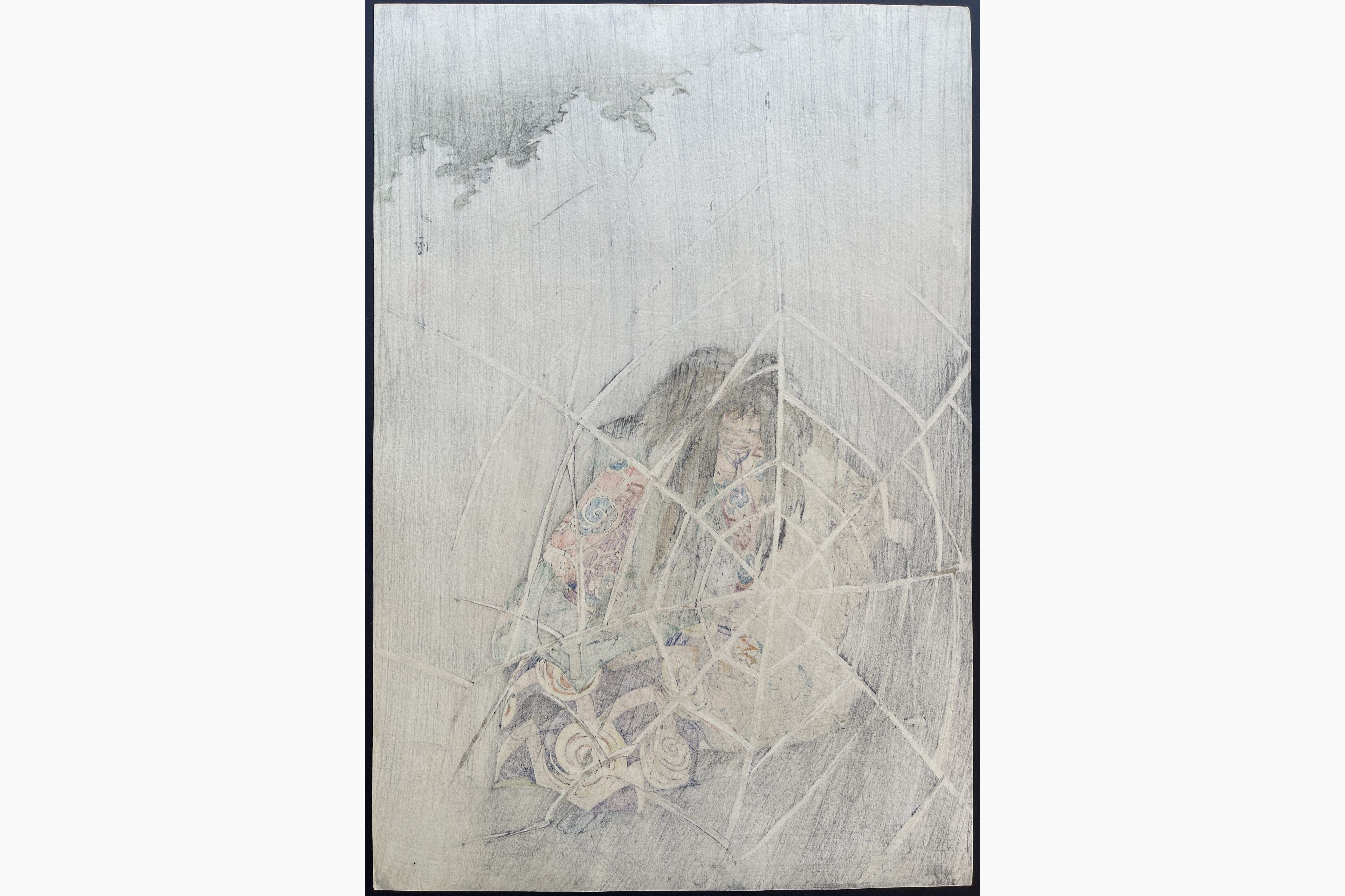 Earth Spider - Kogyo Tsukioka - Japanese Prints
