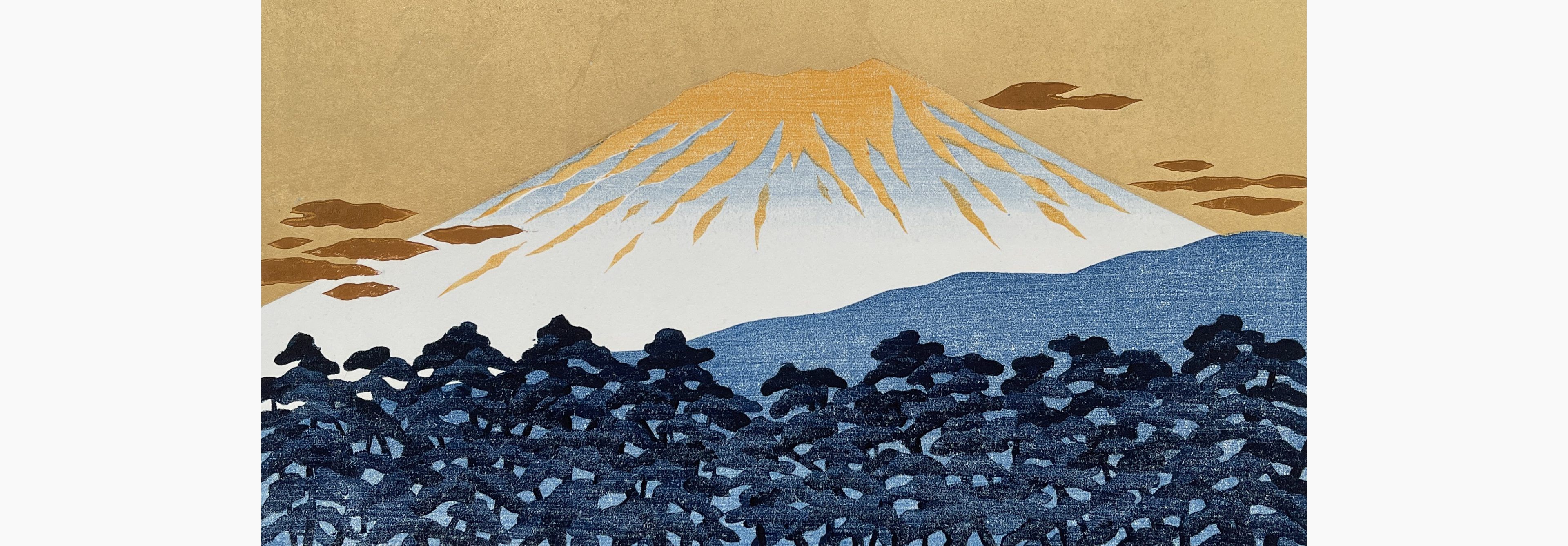 Original woodblock print - Hajime Namiki - Fuji 16