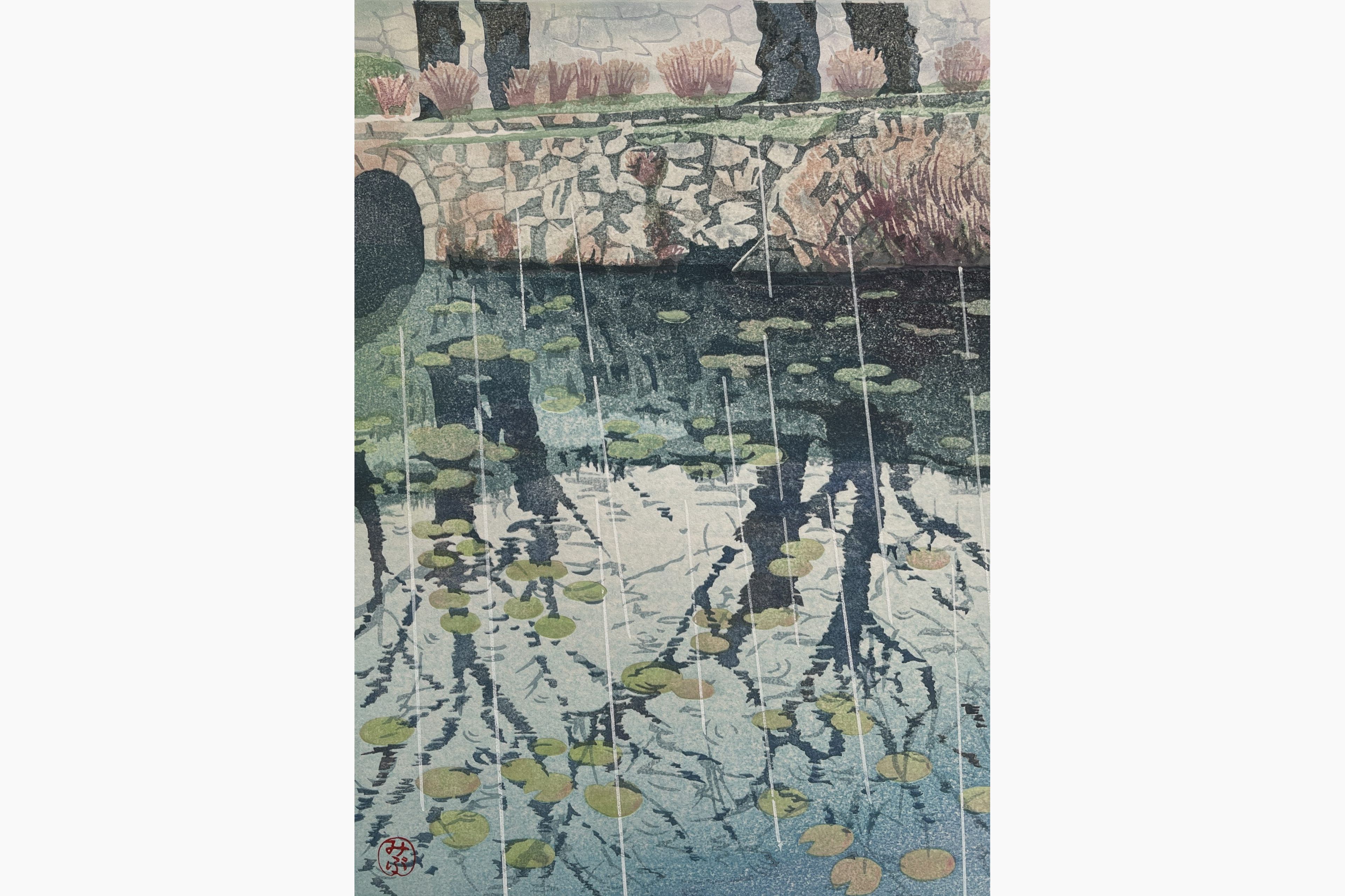Original woodblock print - Junichi Mibugawa - Silent Rain