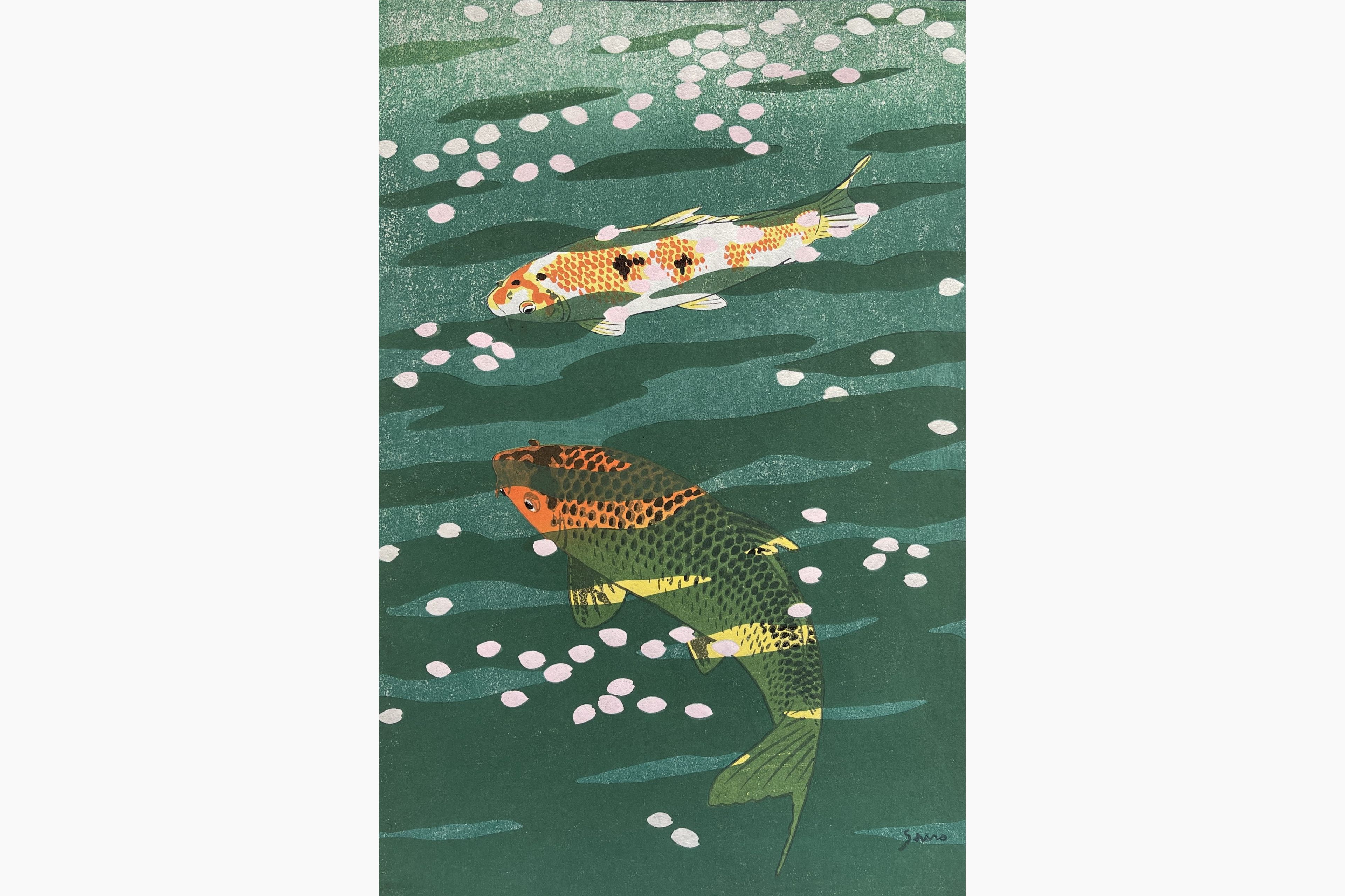 Original woodblock print - Kasamatsu Shiro - Carp pond