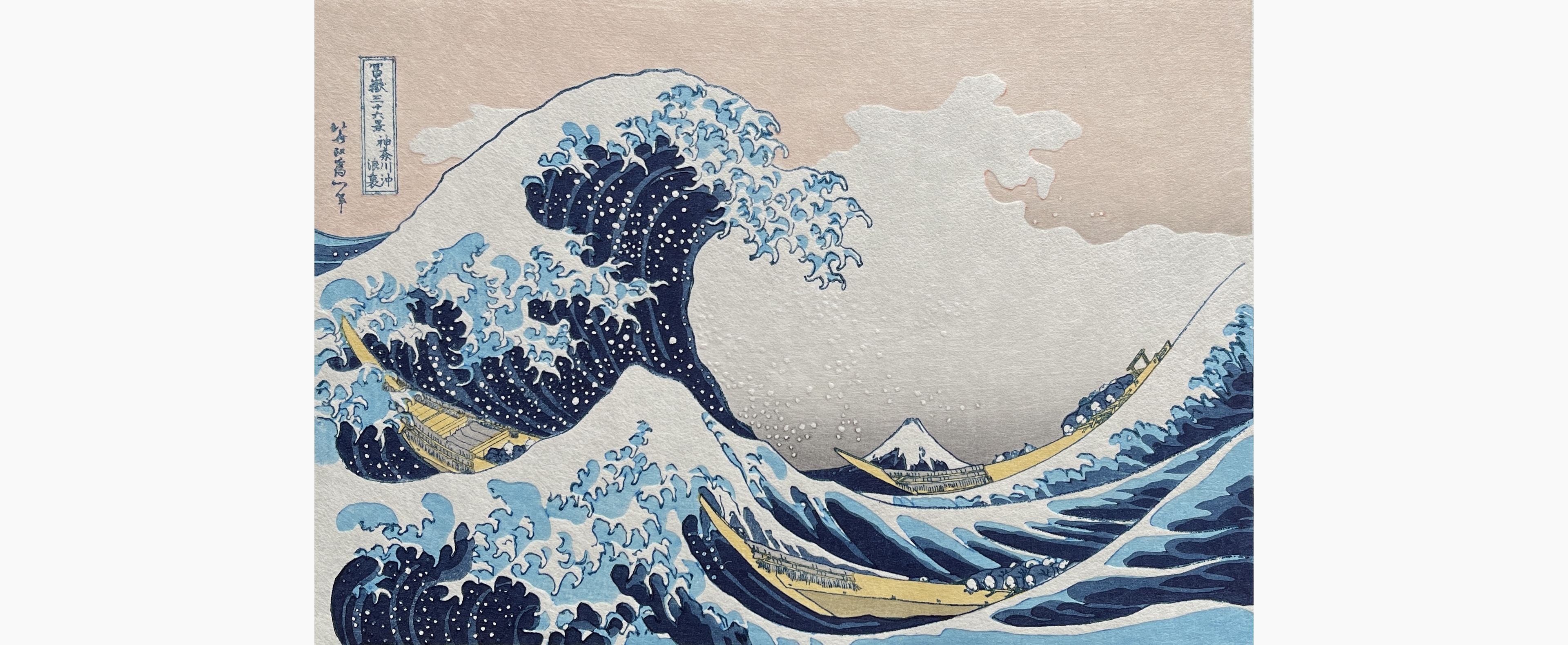 Original woodblock print - Katsushika Hokusai - The Great Wave off Kanagawa