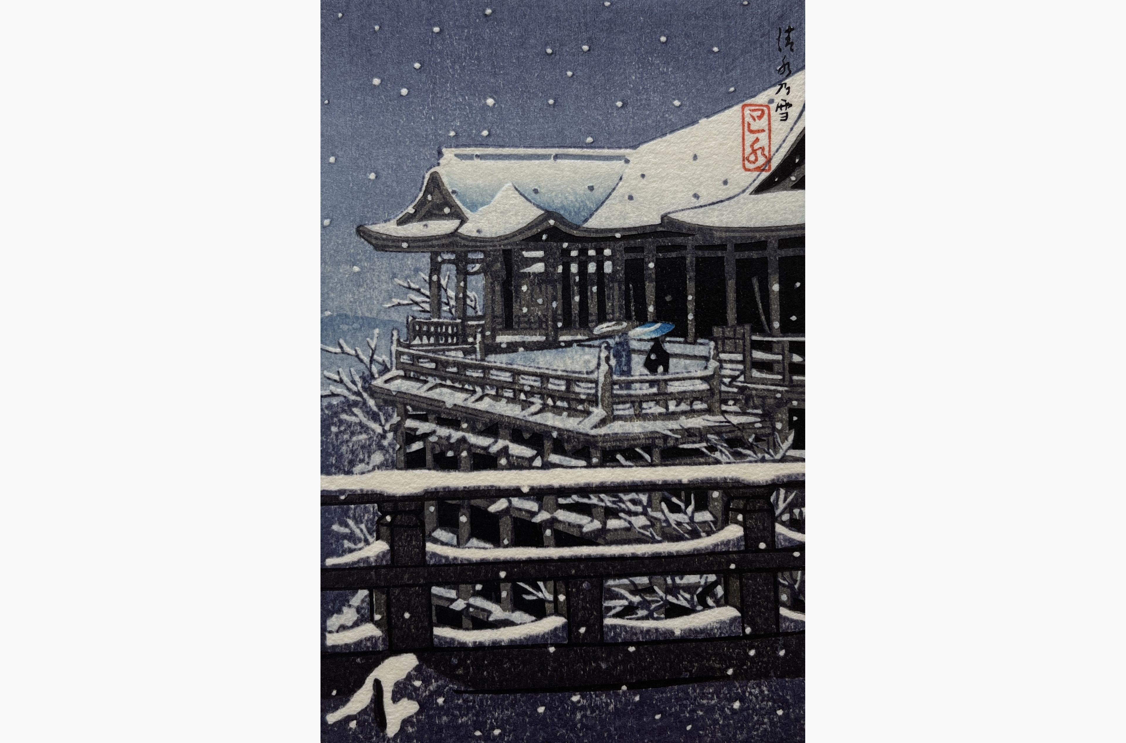 Original woodblock print - Kawase Hasui - Kiyozumi in Snow