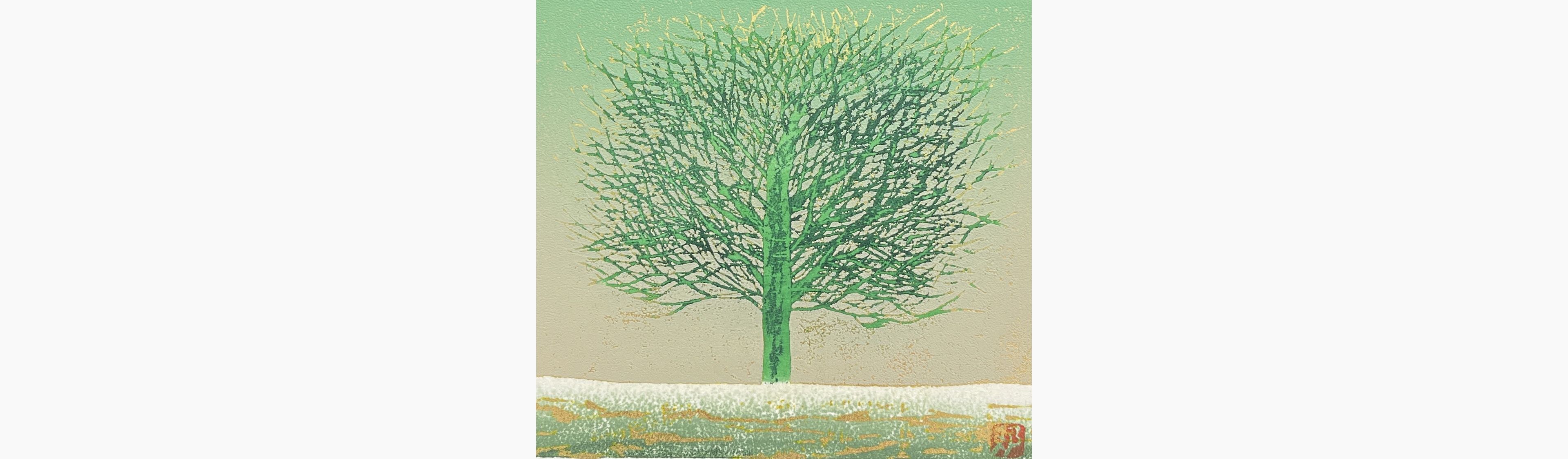 Original woodblock print - Kunio Kaneko - A Little Green Tree