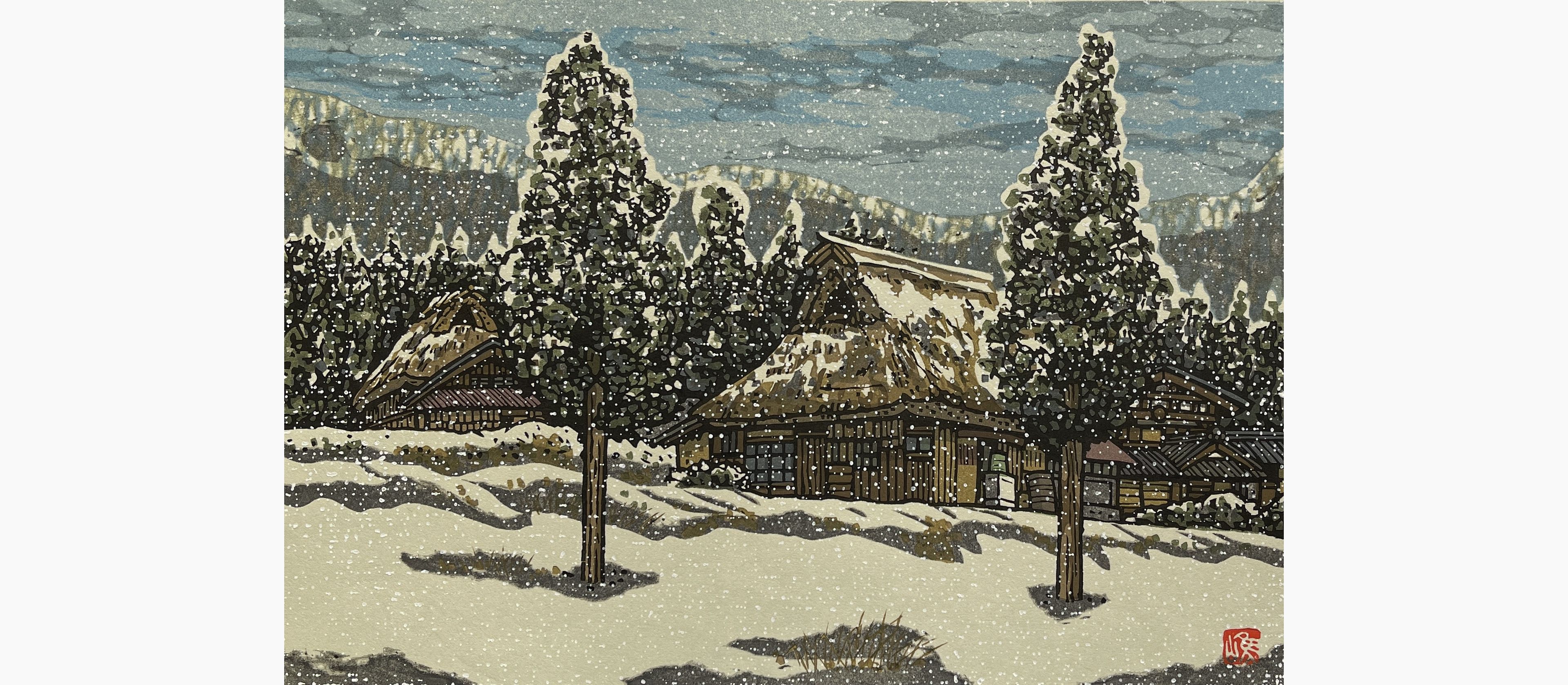 Original woodblock print - Nishijima Katsuyuki - Camellia Mountain Pass