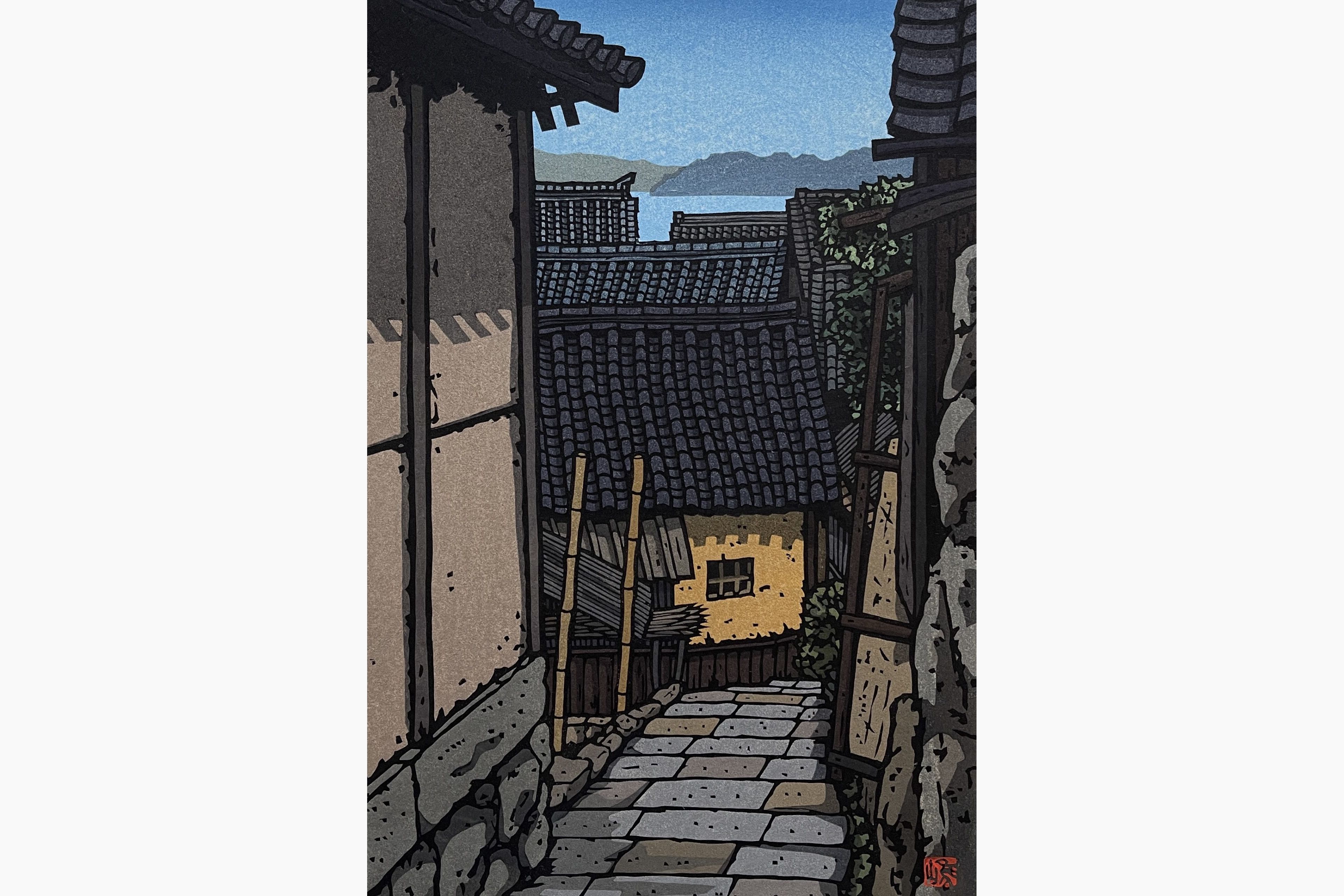 Original woodblock print - Nishijima Katsuyuki - Hill in Onomichi