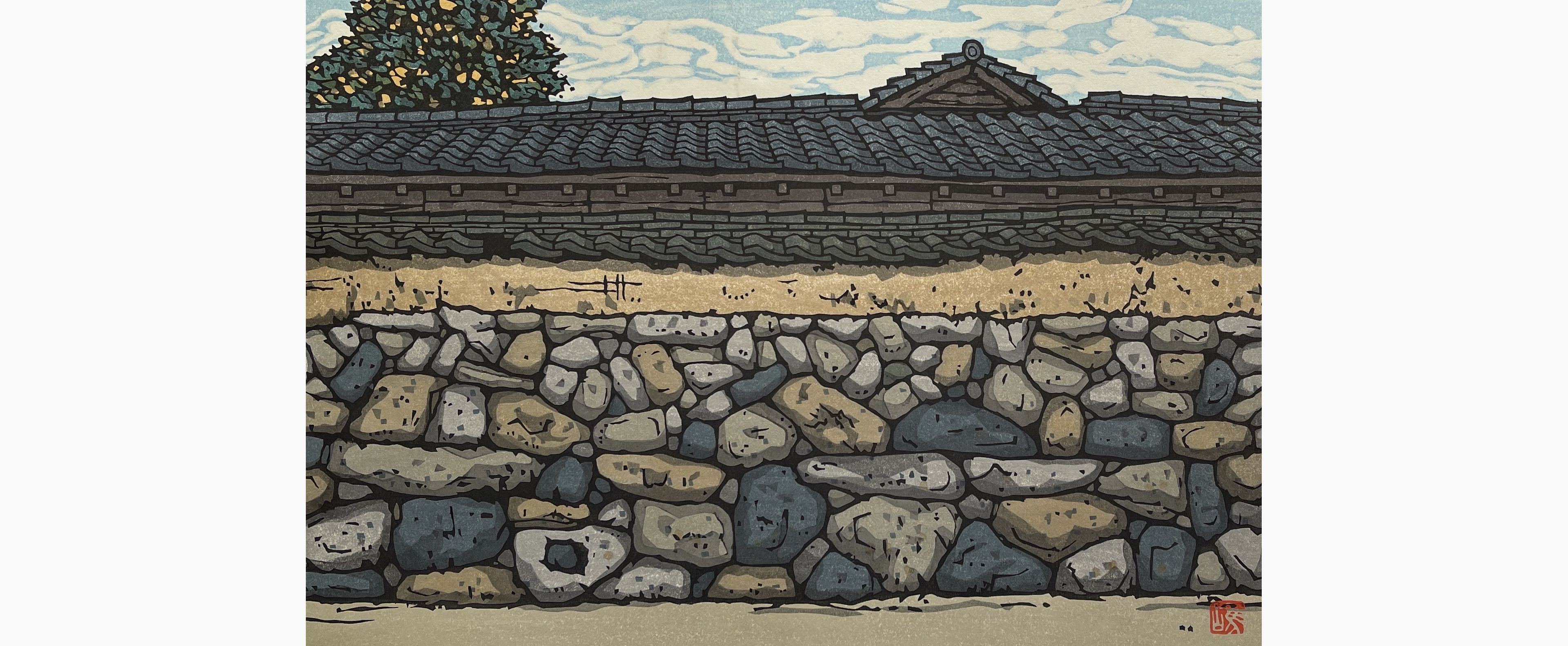 Original woodblock print - Nishijima Katsuyuki - Wall in Hagi