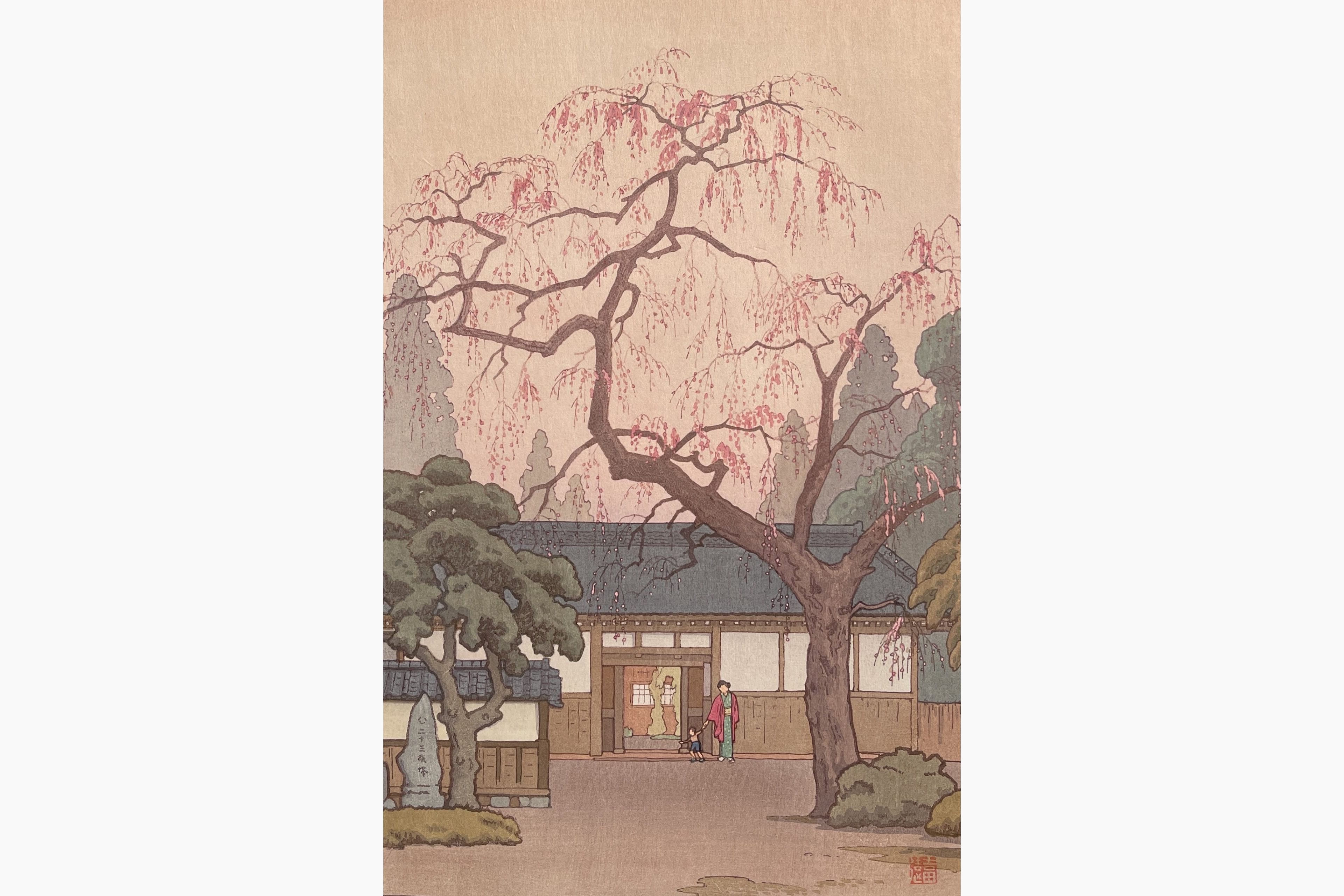 Original woodblock print - Toshi Yoshida - Cherry blossom by the gate