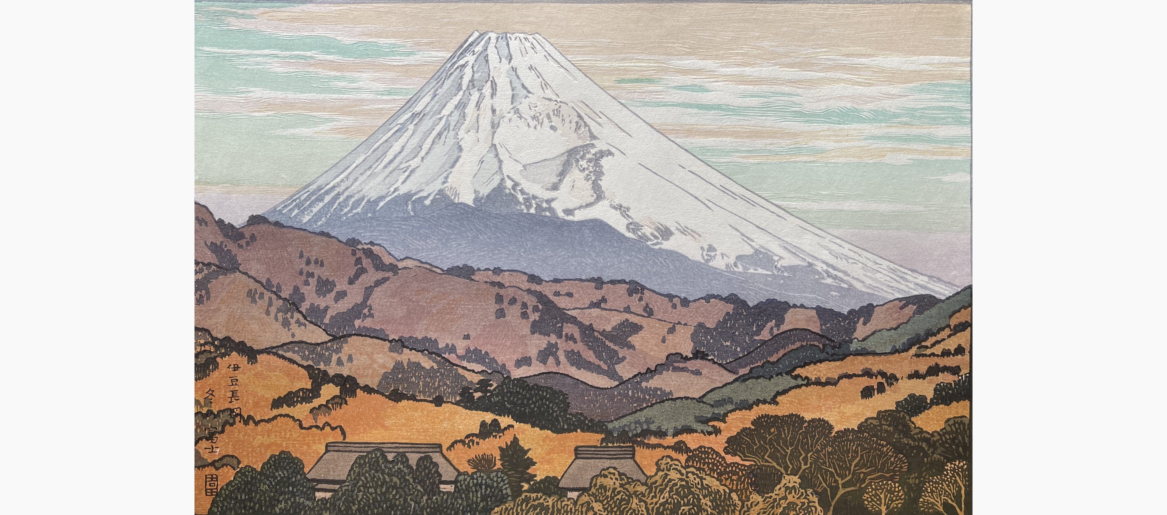 Original woodblock print - Toshi Yoshida - Mt. Fuji from Nagaoka, Cloud